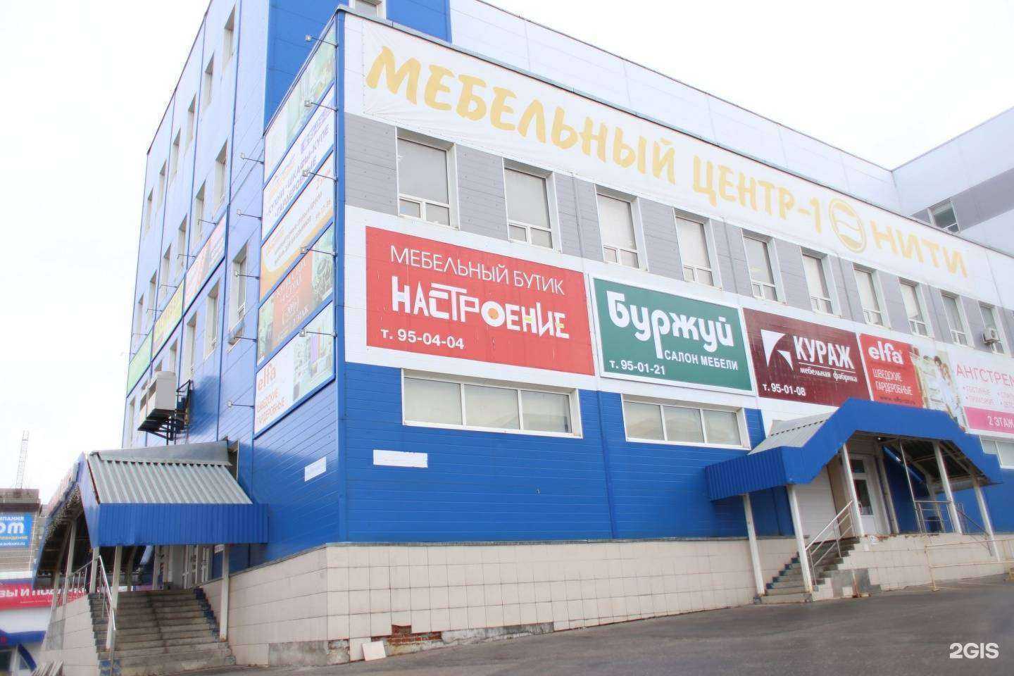 Отзывы на компанию Буржуй в Рязани c фото