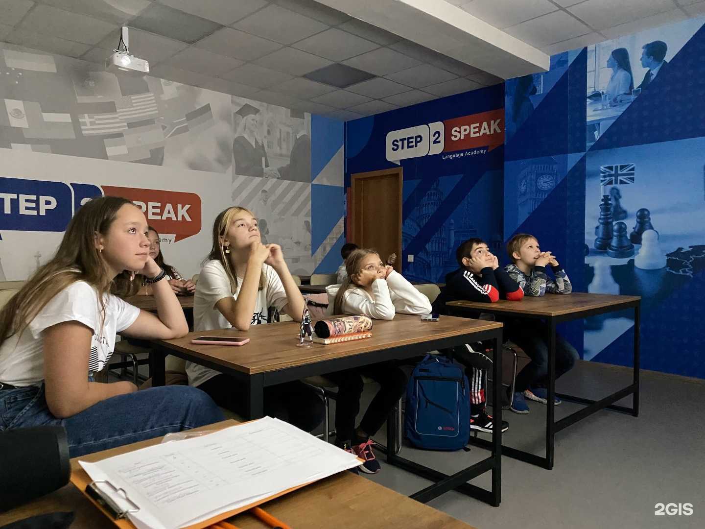 Отзывы на компанию IT Top English в Краснодаре c фото