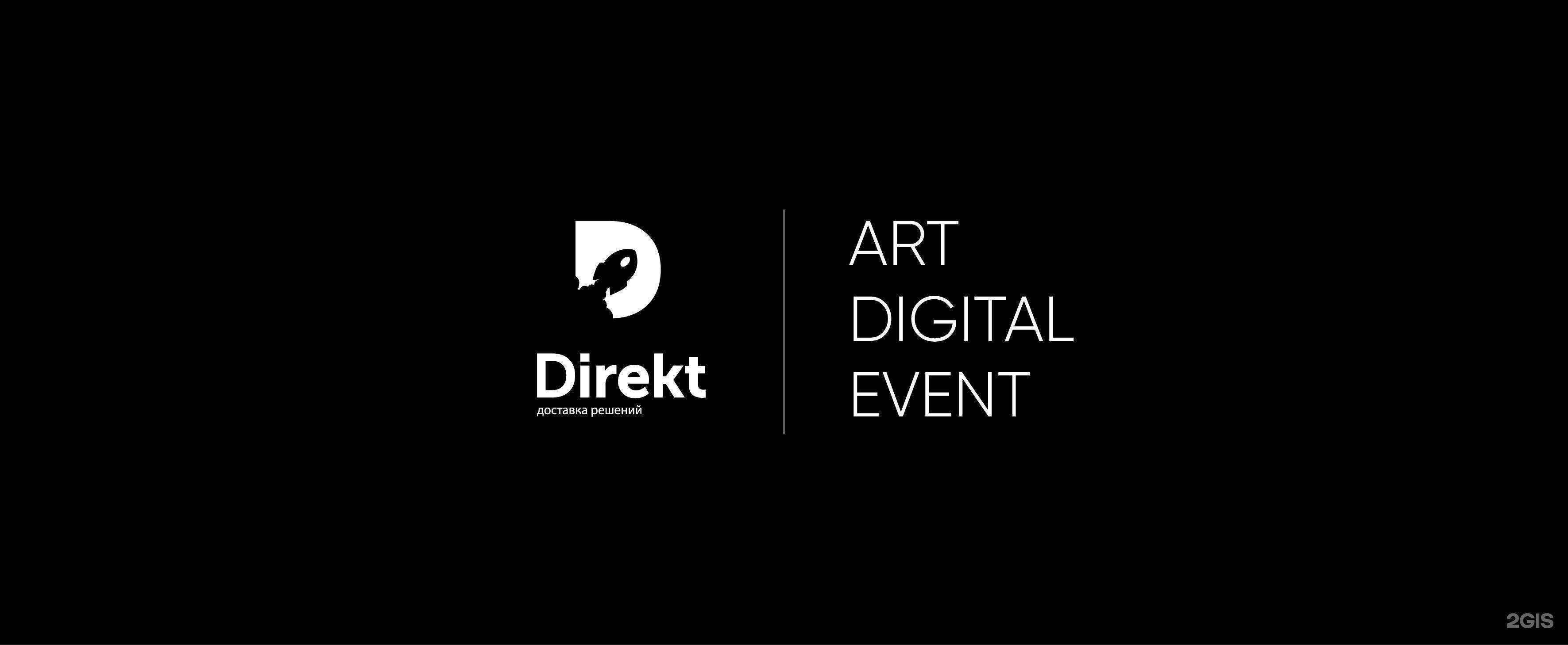 Отзывы на компанию Direkt Ink в Казани c фото