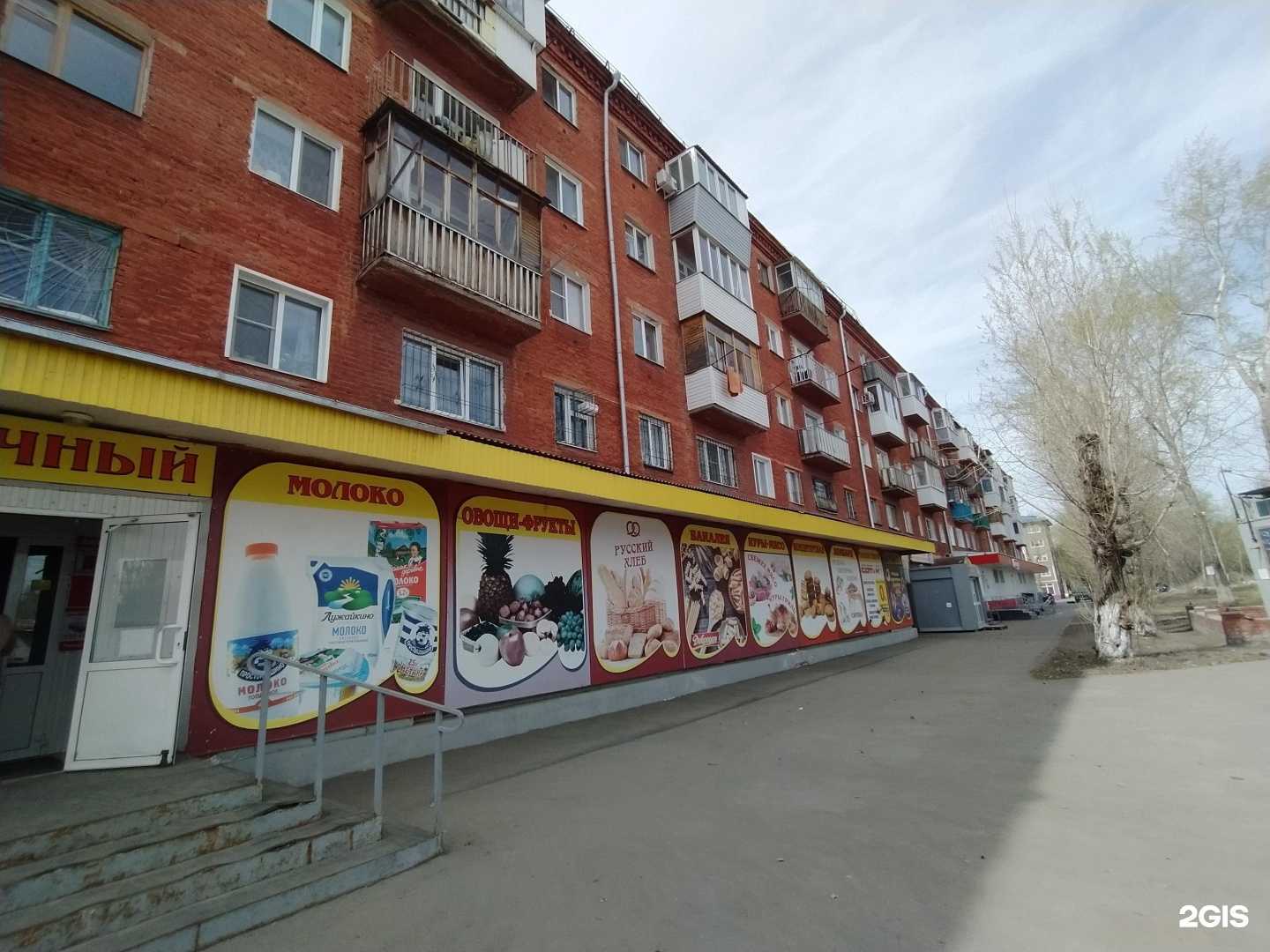 Отзывы на компанию Бристоль экспресс в Омске c фото - фотография 2 из 2