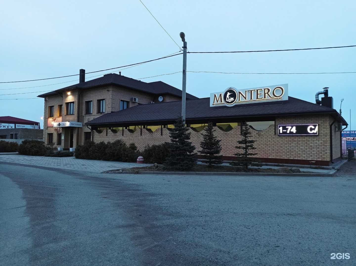 Отзывы на компанию Sindikat Auto в Оренбурге c фото - фотография 2 из 2