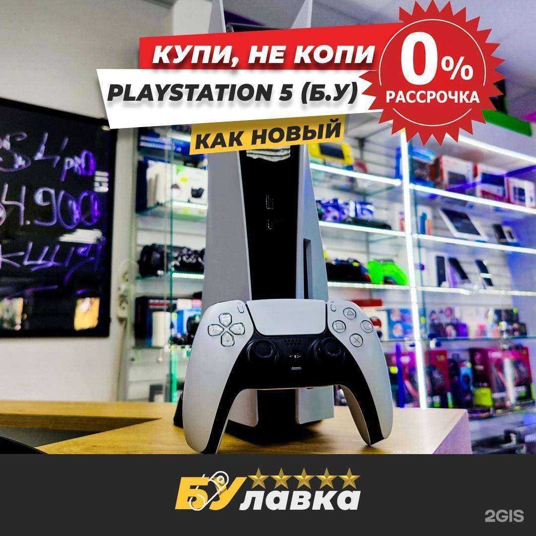 Отзывы на компанию Первый игровой в г. Калуга c фото