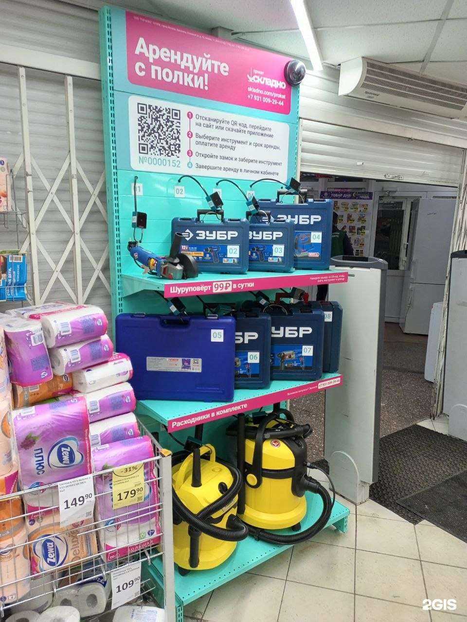 Отзывы на компанию Складно прокат в г. Жуковский c фото