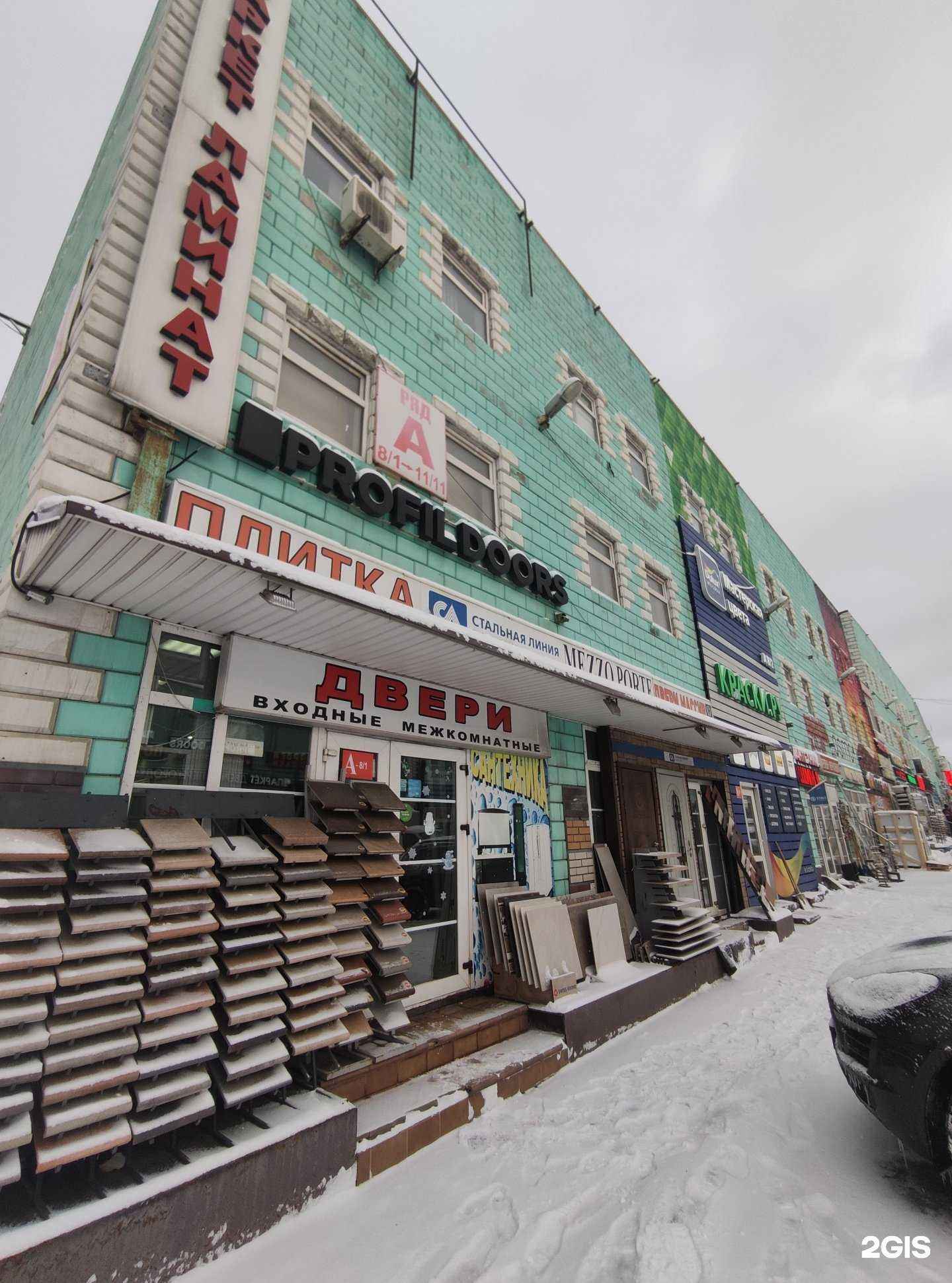 Отзывы на компанию КаминДом в Коммунарке c фото - фотография 2 из 2