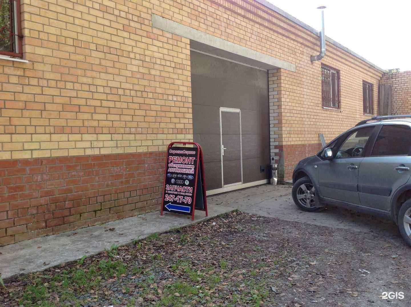 Отзывы на компанию Сорокинсервис в Перми c фото