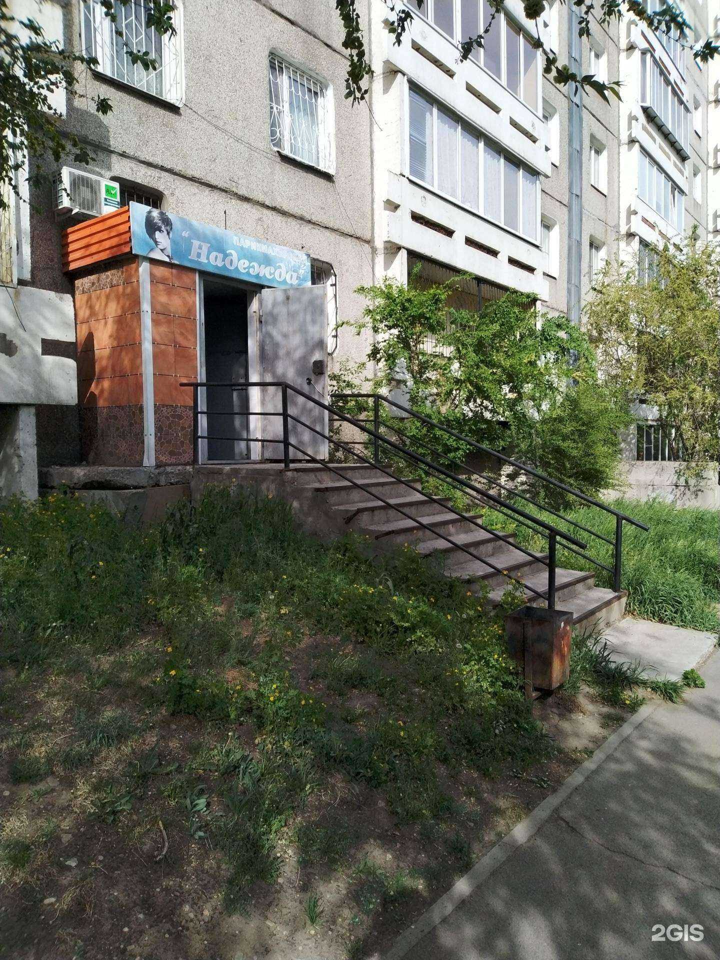 Отзывы на компанию Надежда в Иркутске c фото