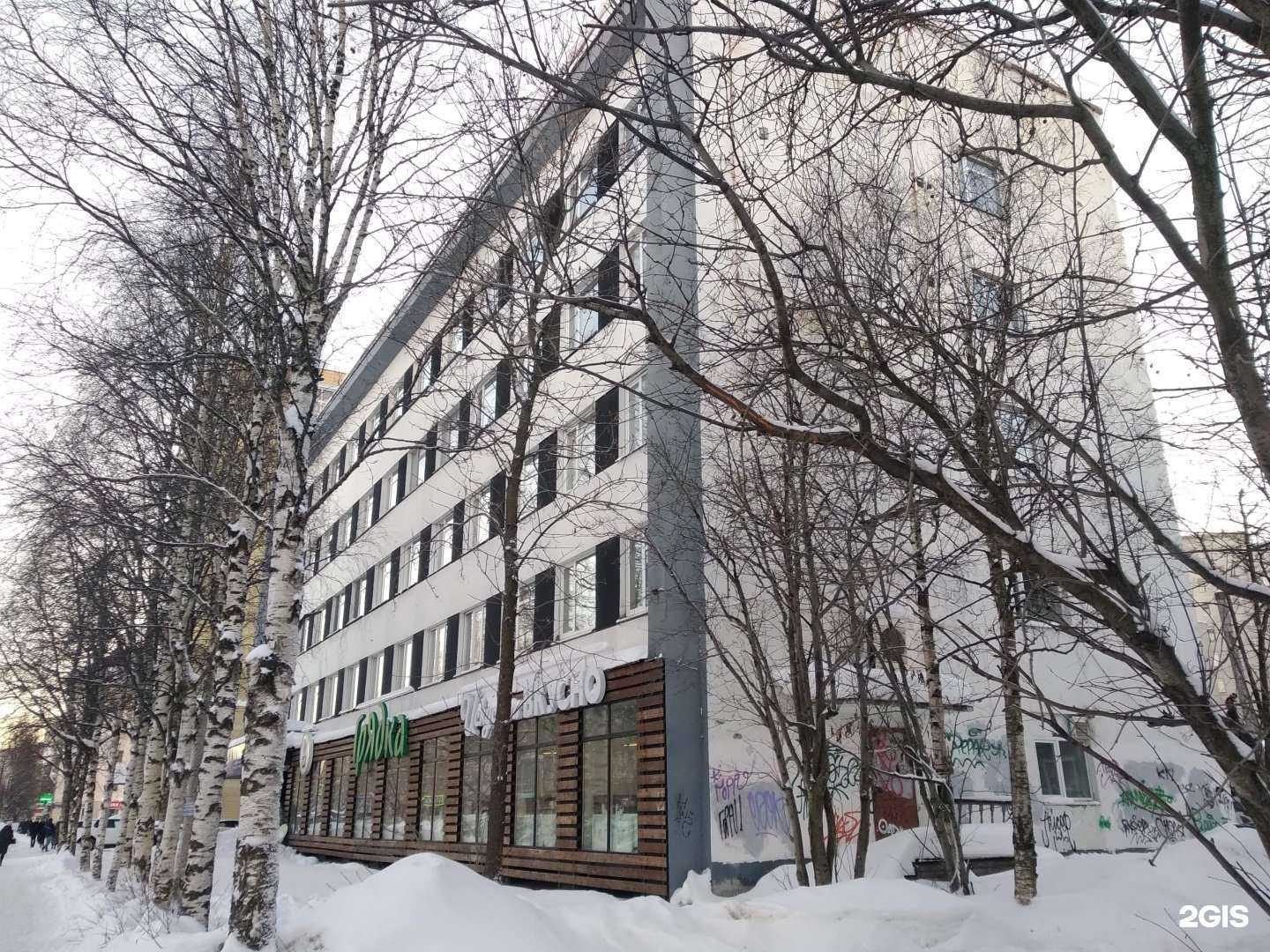 Отзывы на компанию Дапринт в Архангельске c фото - фотография 2 из 2