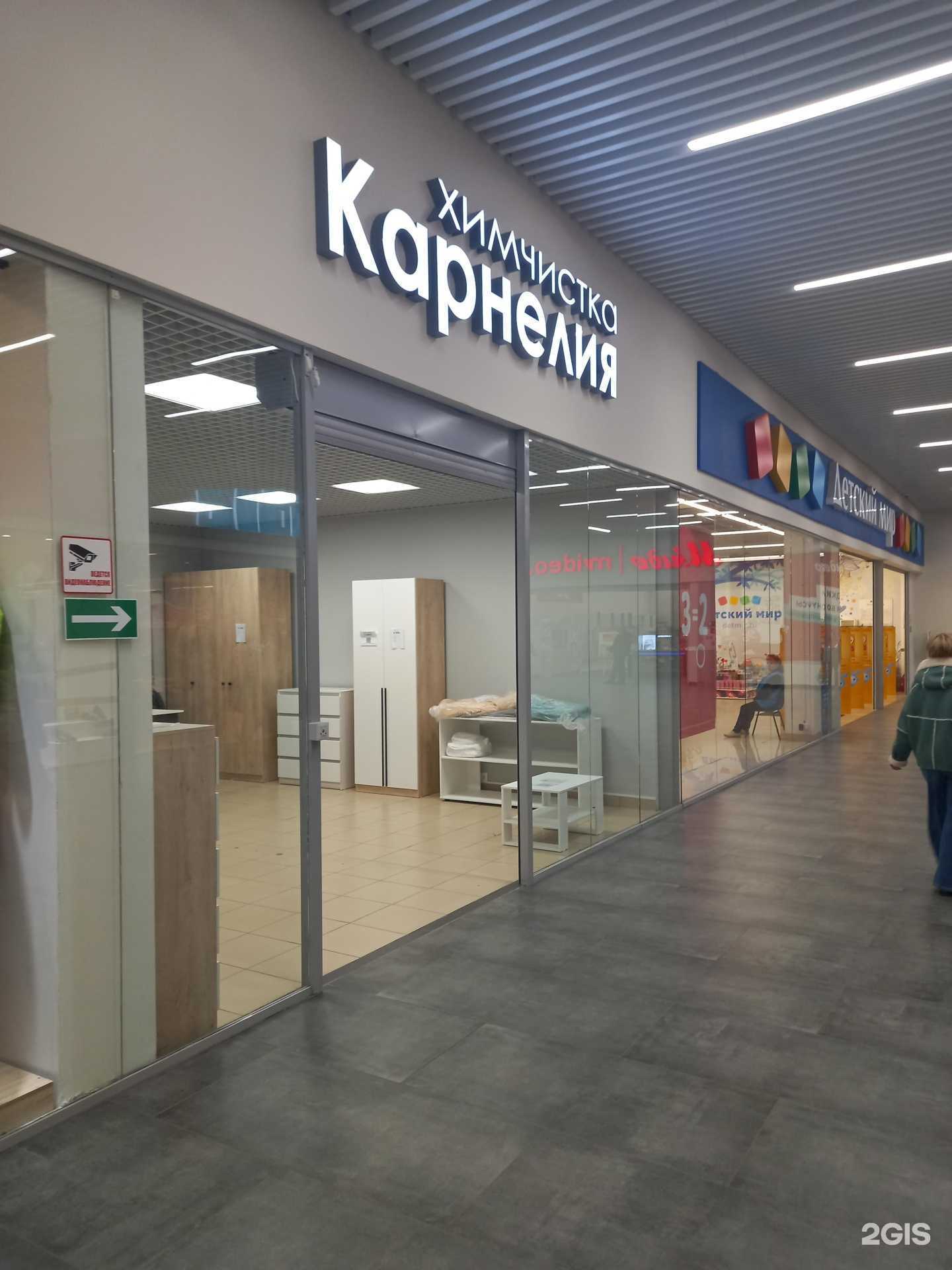 Отзывы на компанию Карнелия в г. Саратов c фото