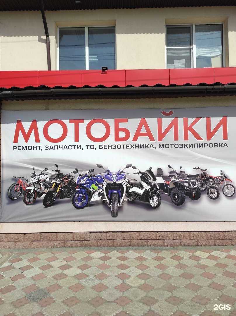 Отзывы на компанию Компания по продаже мототехники в г. Сызрань c фото