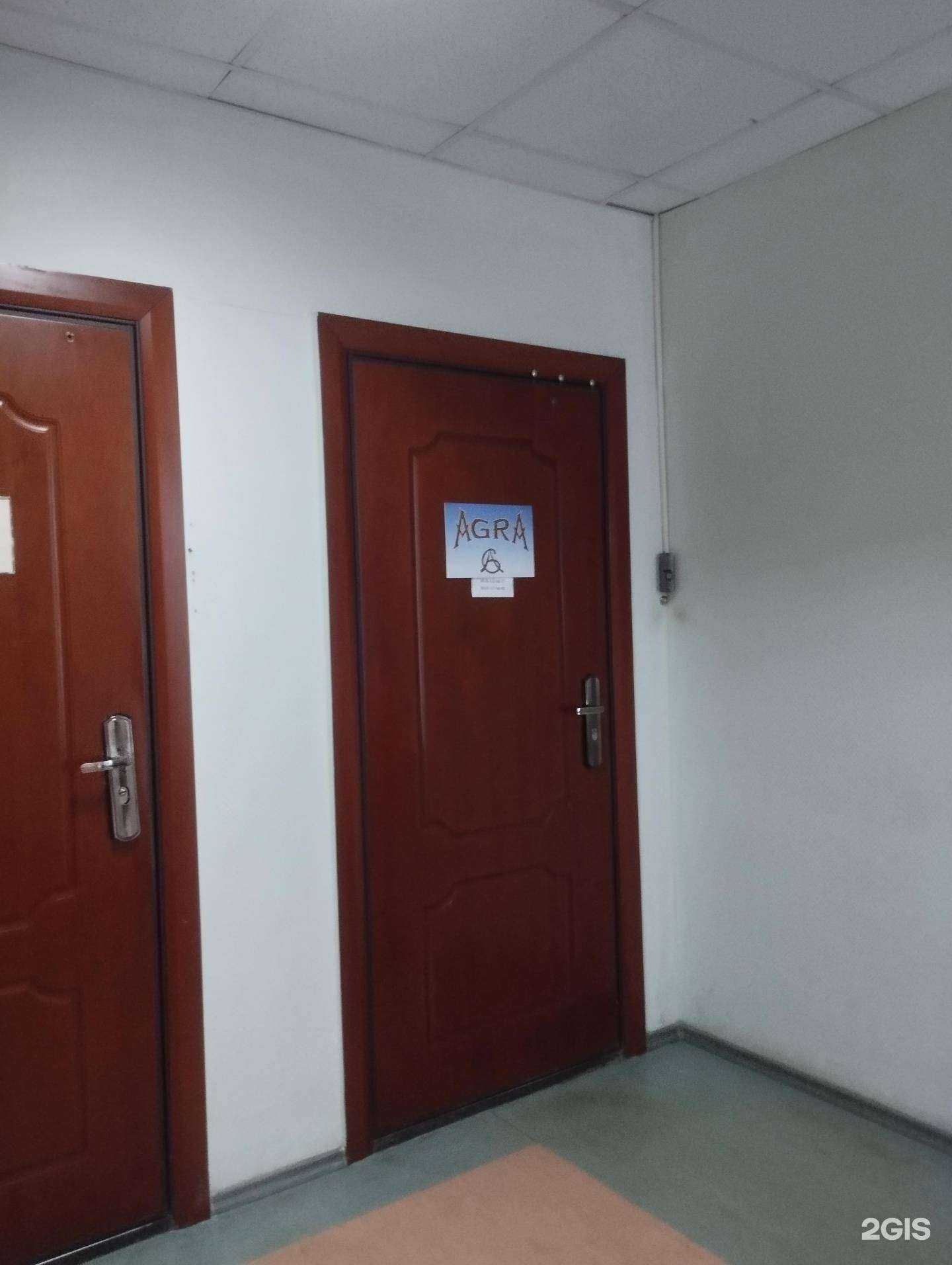 Отзывы на компанию Agra в Ростове-на-Дону c фото