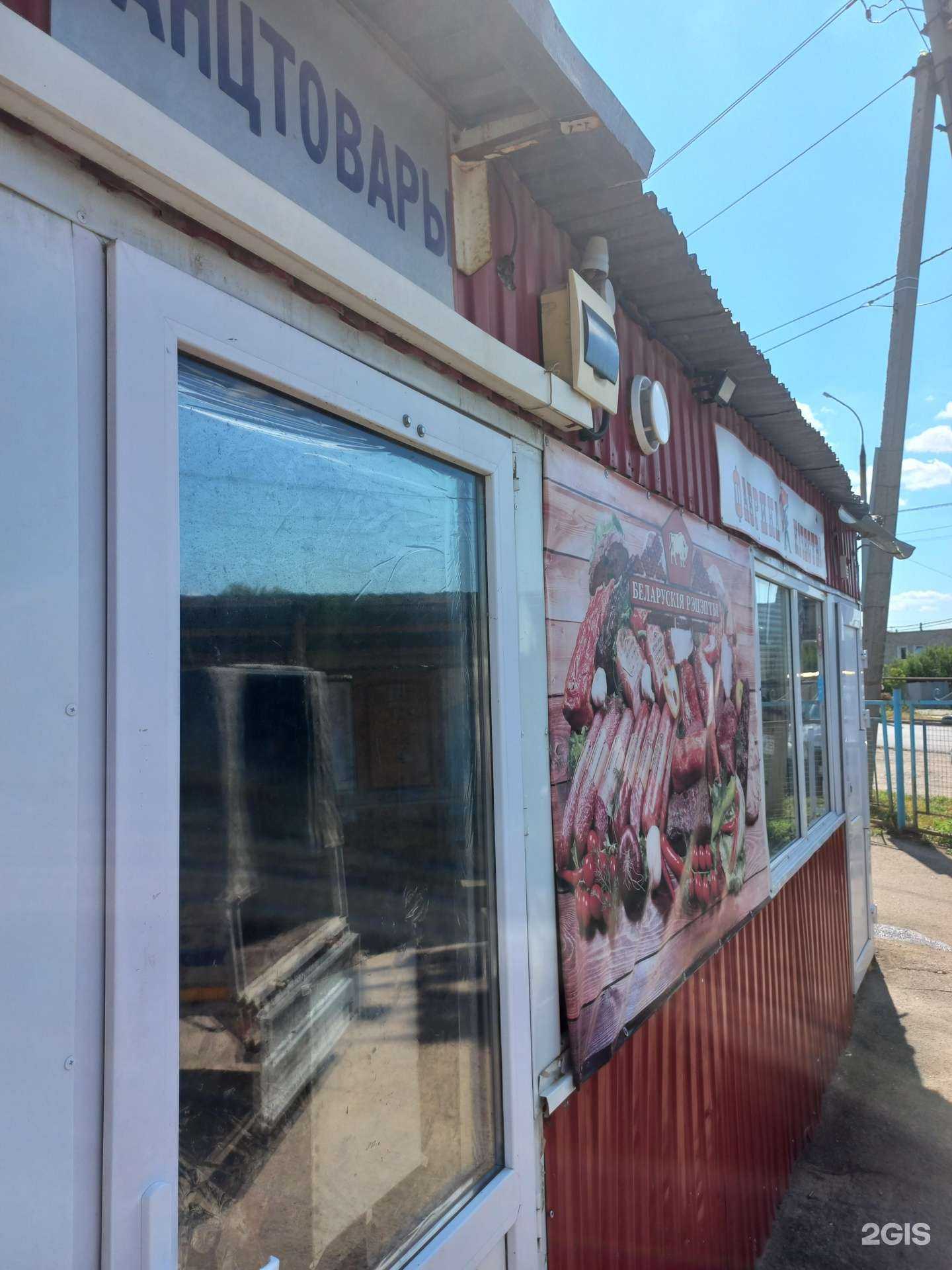 Отзывы на компанию Магазин  в Самаре c фото