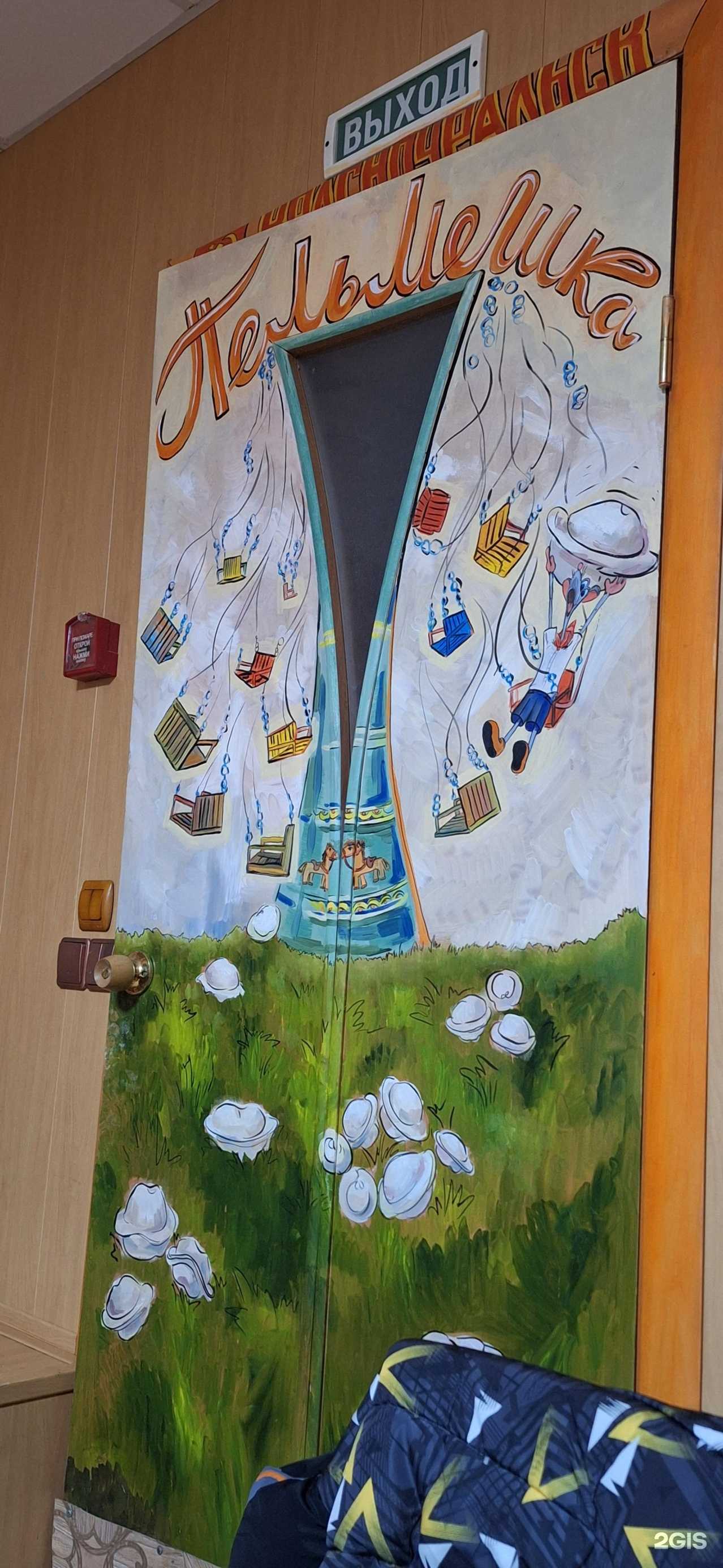 Отзывы на компанию Пельмешка в Красноуральске c фото