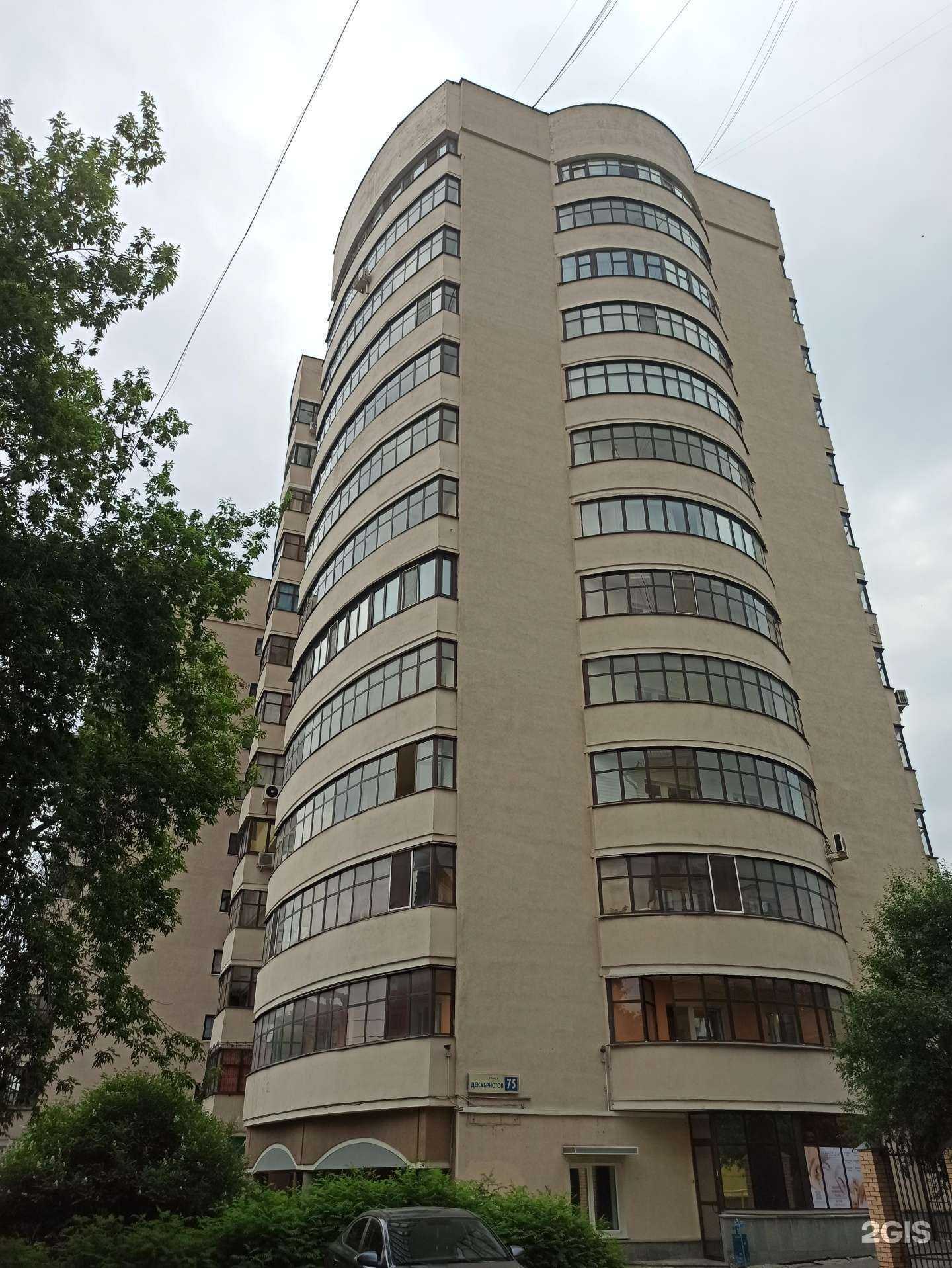 Отзывы на компанию Форт диалог-Исеть в Екатеринбурге c фото - фотография 2 из 2