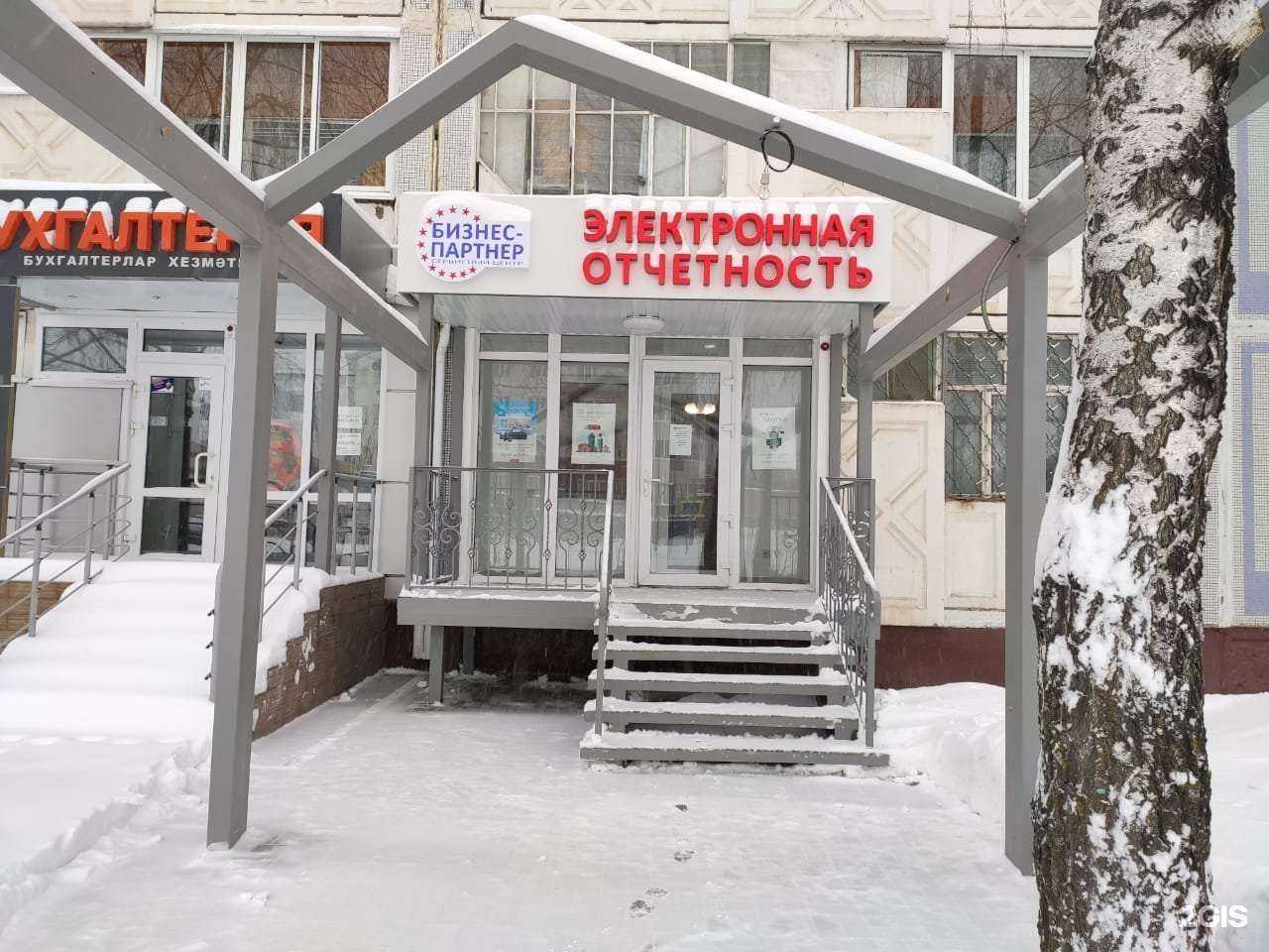 Отзывы на компанию Контур-Экстерн в Набережных Челнах c фото