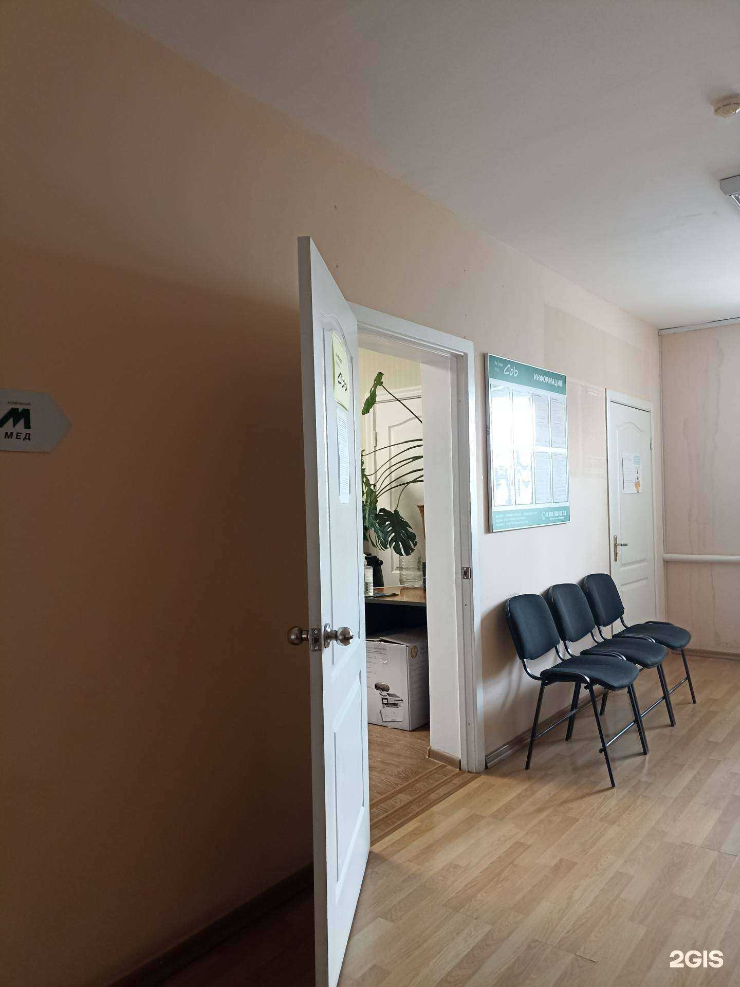 Отзывы на компанию Ак Барс-Мед в Лениногорске c фото