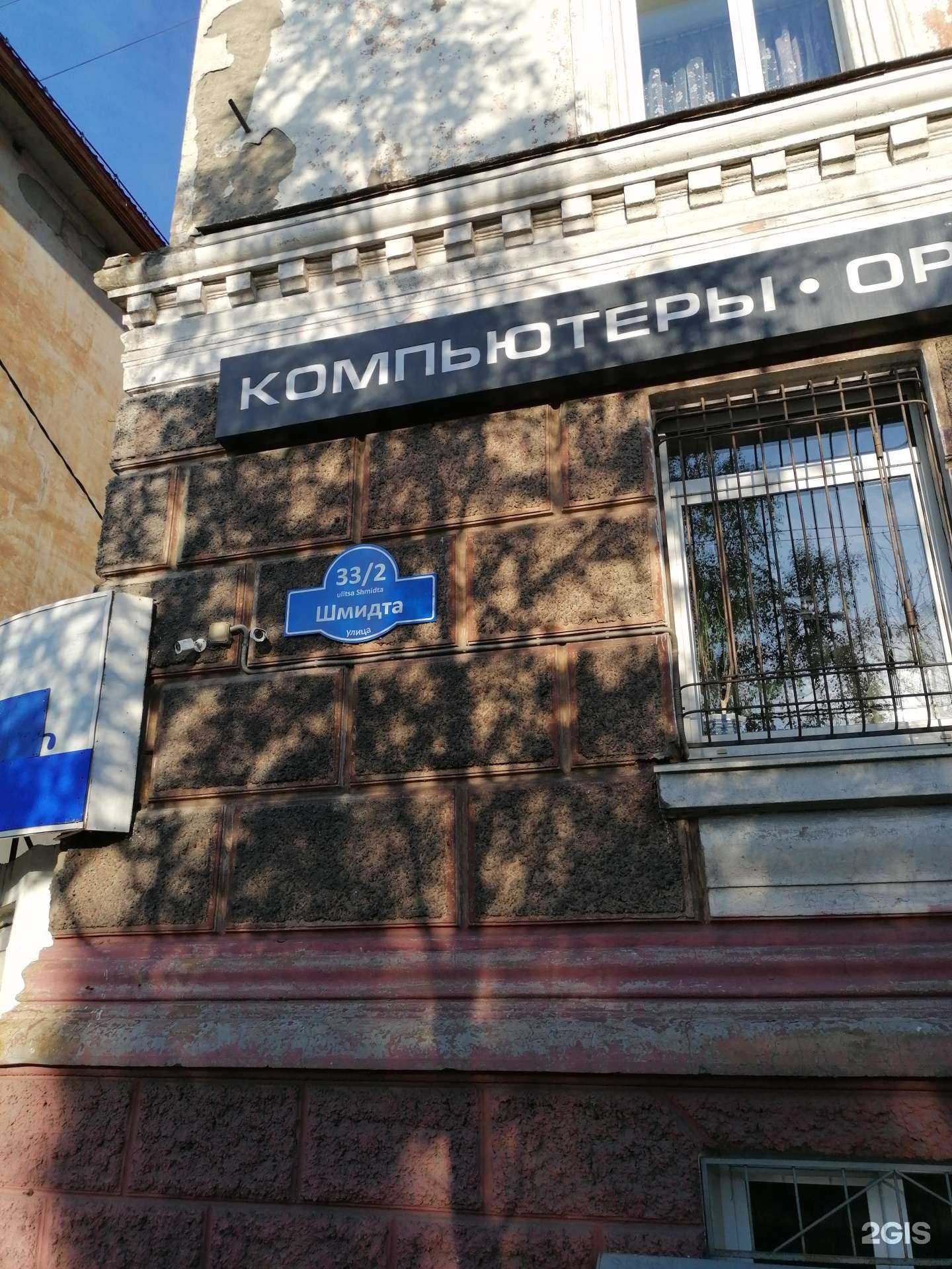 Отзывы на компанию Ёбидоёби в Мурманске c фото - фотография 2 из 2