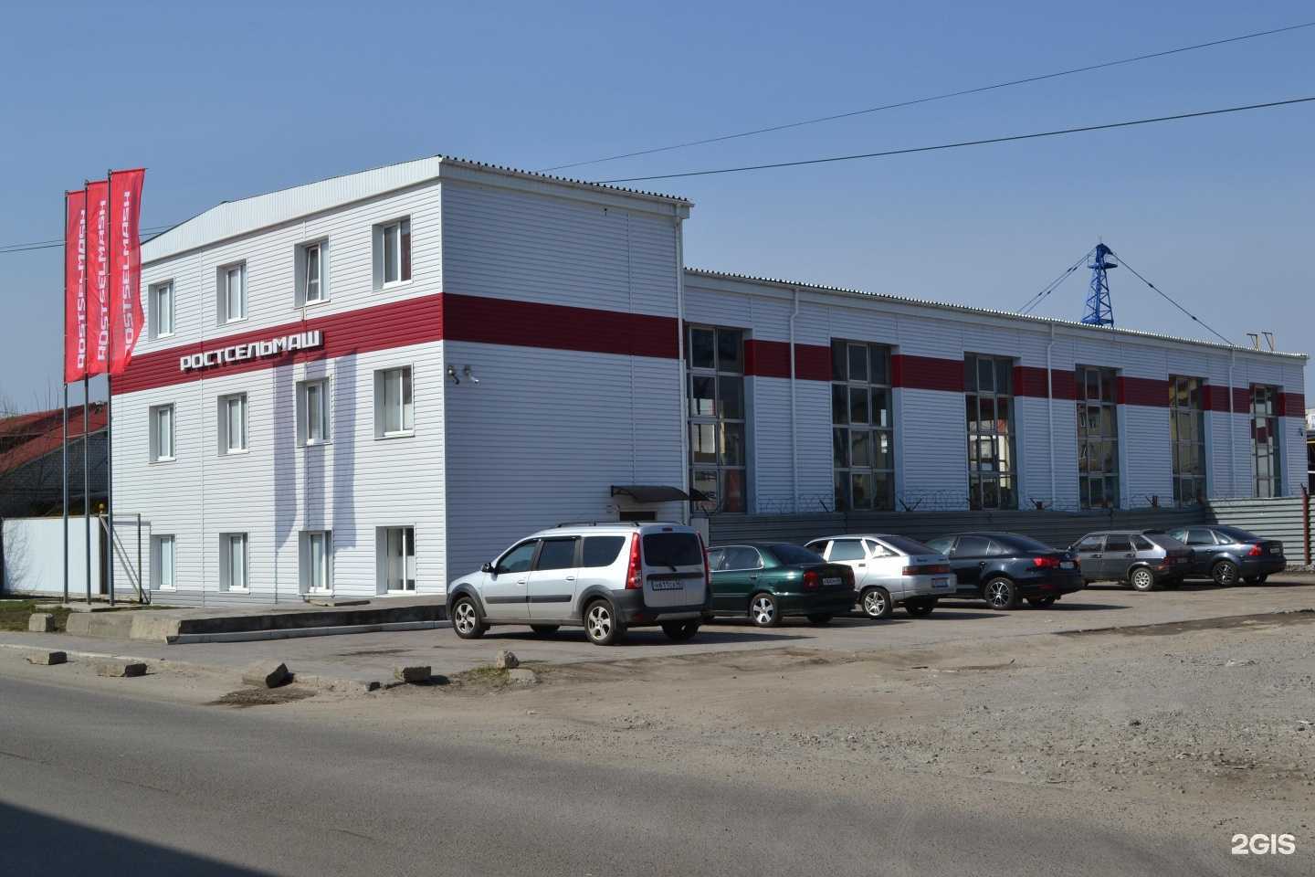 Отзывы на компанию Агропромсервис в Курске c фото