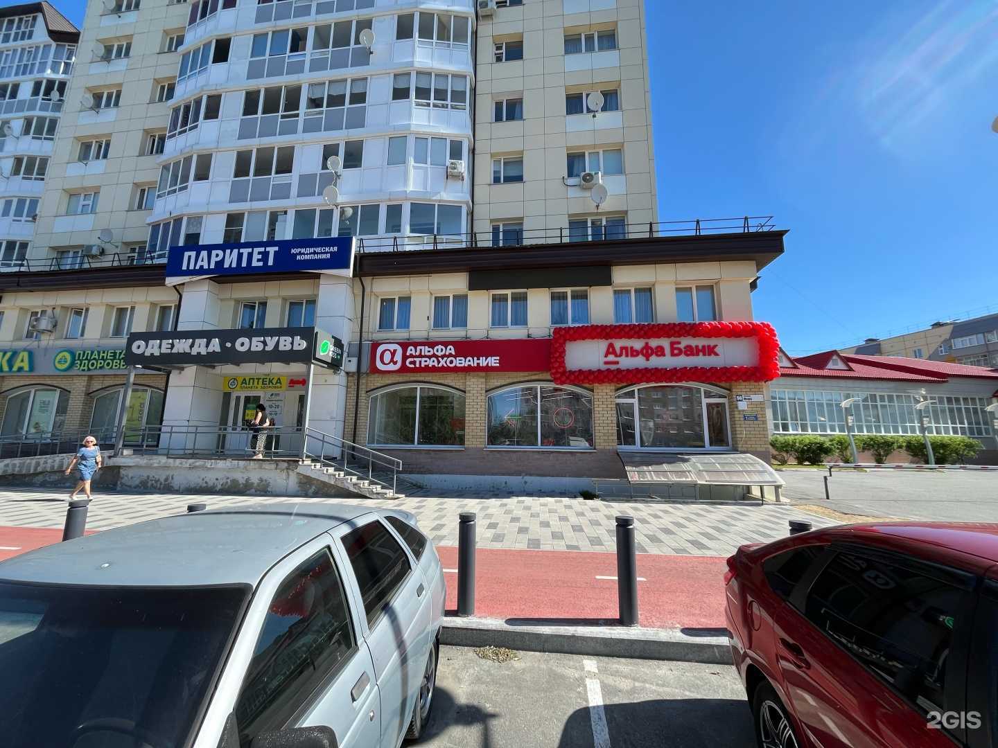 Отзывы на компанию Альфа-банк в Ноябрьске c фото