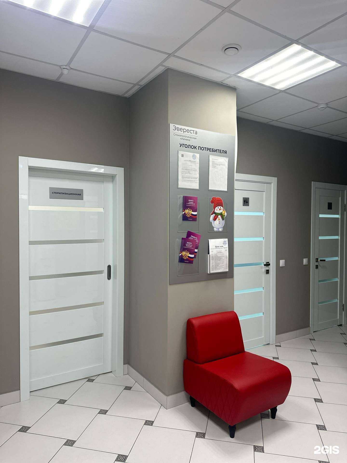 Отзывы на компанию Эвереста в Красноярске c фото