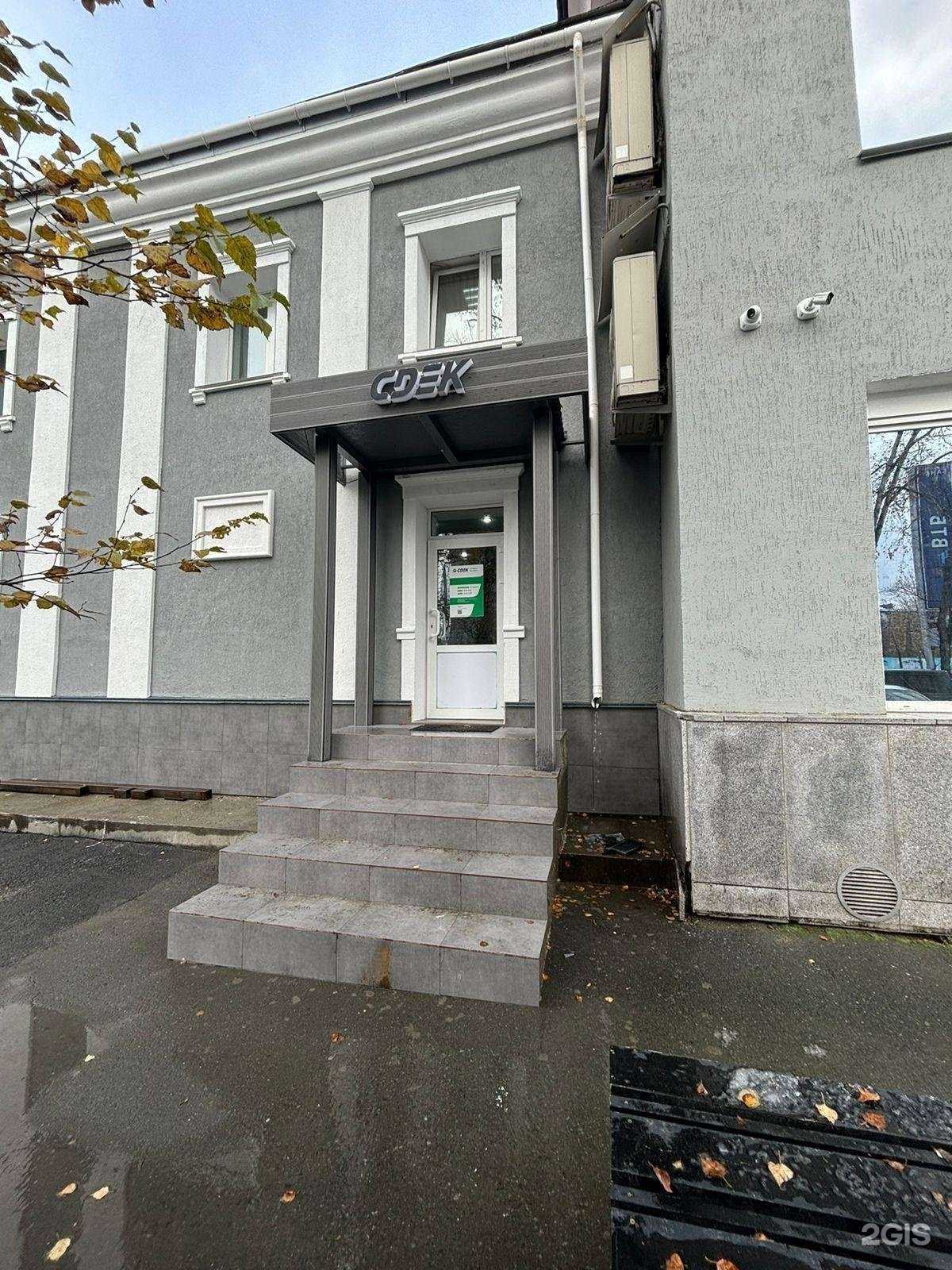 Отзывы на компанию СДЭК в Южно-Сахалинске c фото