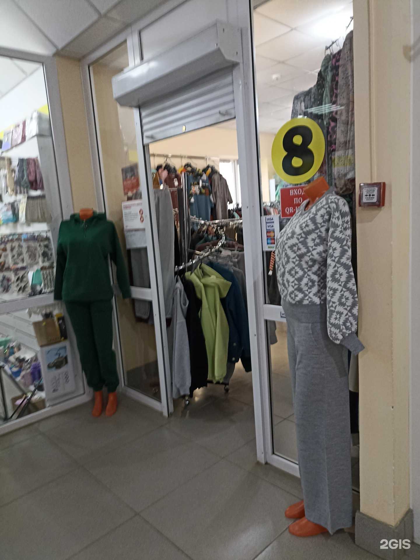 Отзывы на компанию Магазин одежды в г. Еманжелинск c фото