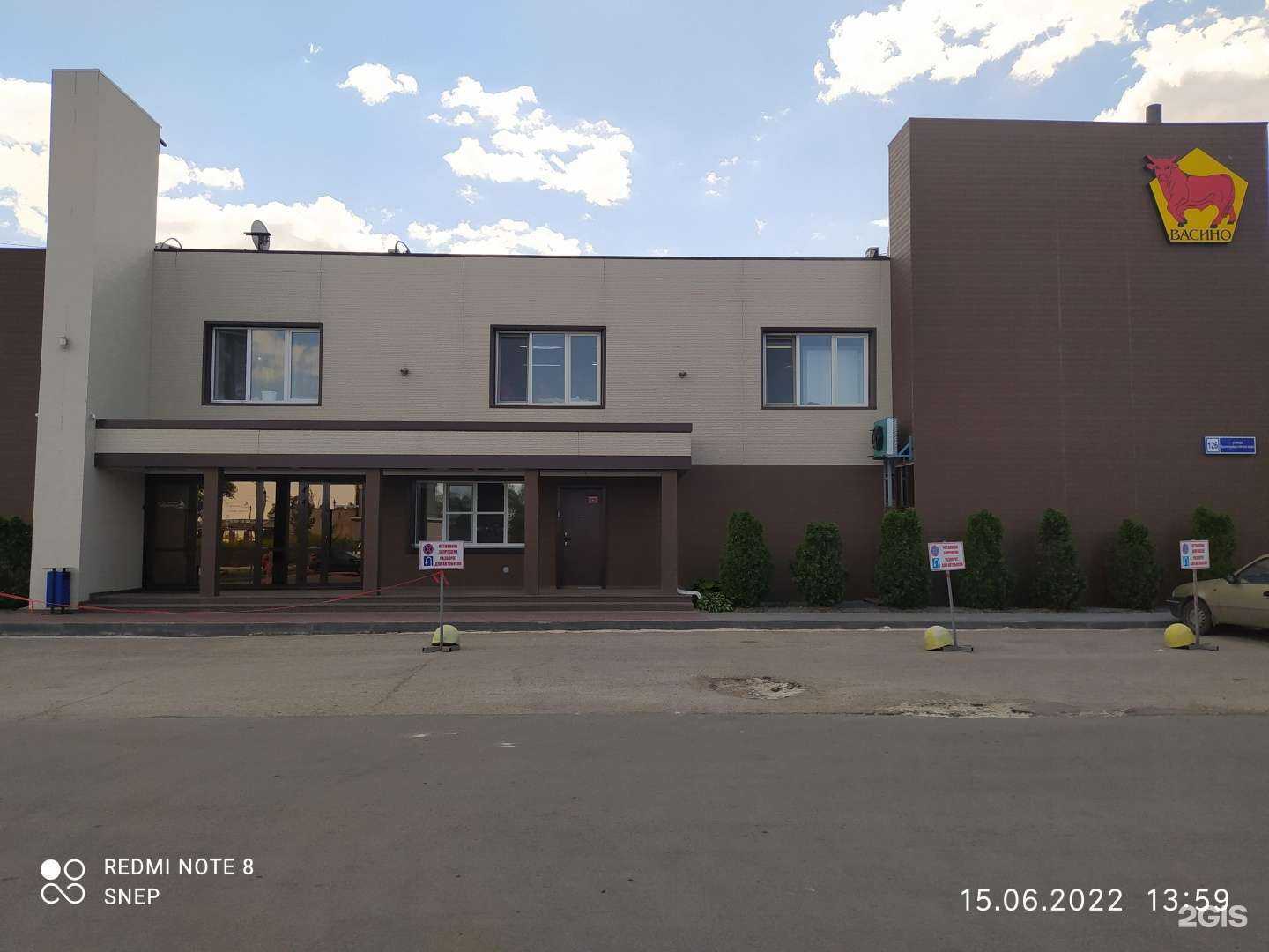 Отзывы на компанию Причал в Балакове c фото - фотография 2 из 2