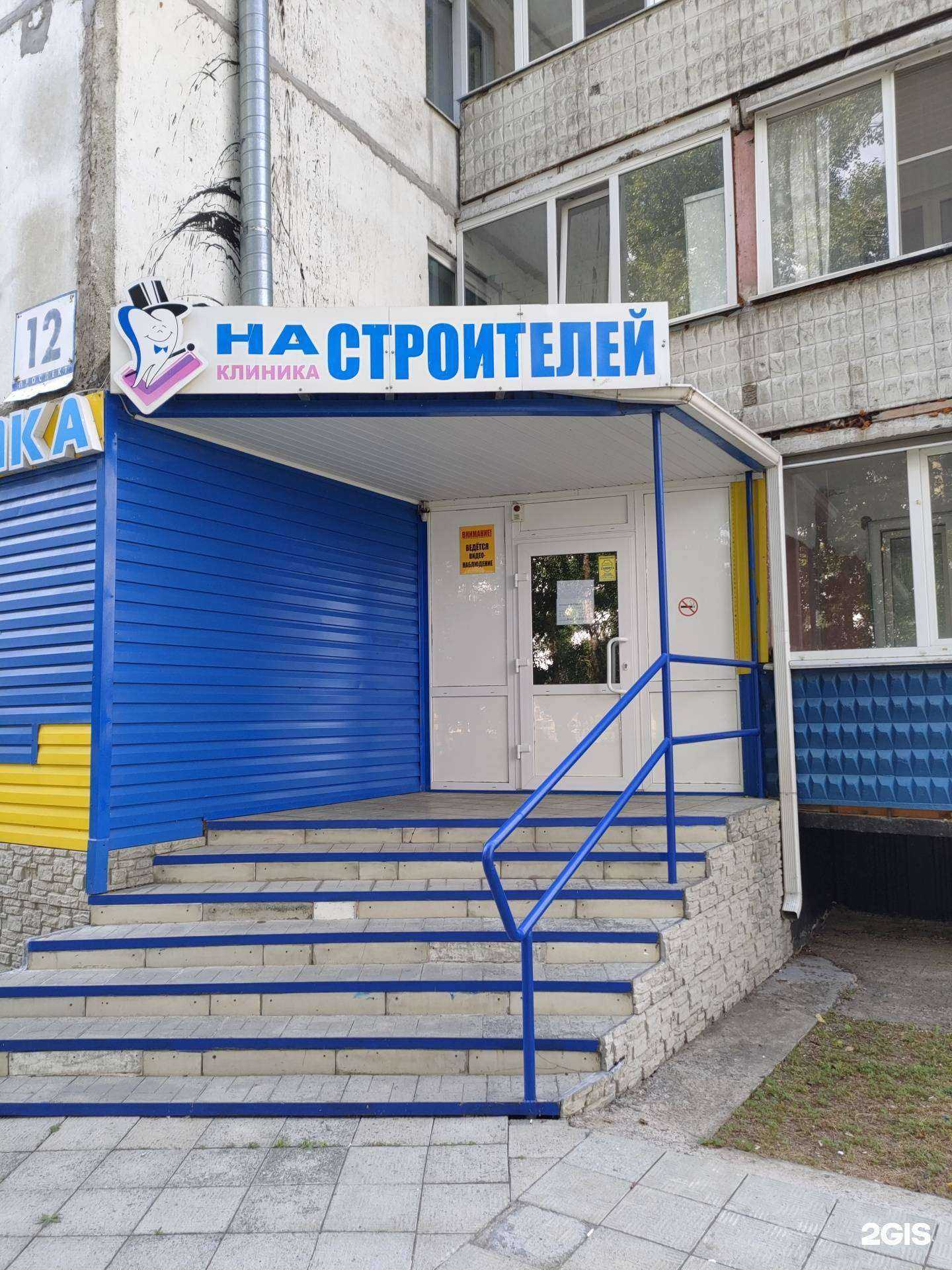 Отзывы на компанию На Строителей в г. Заринск c фото