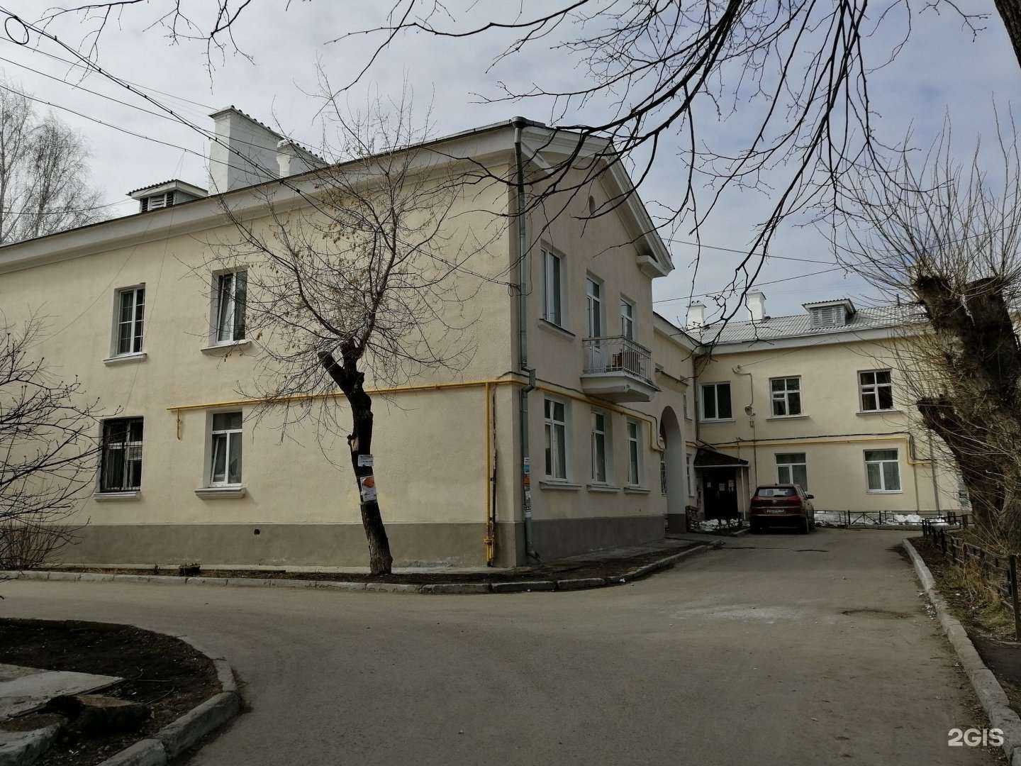 Отзывы на компанию Эксперт-Екатеринбург в Екатеринбурге c фото - фотография 2 из 2