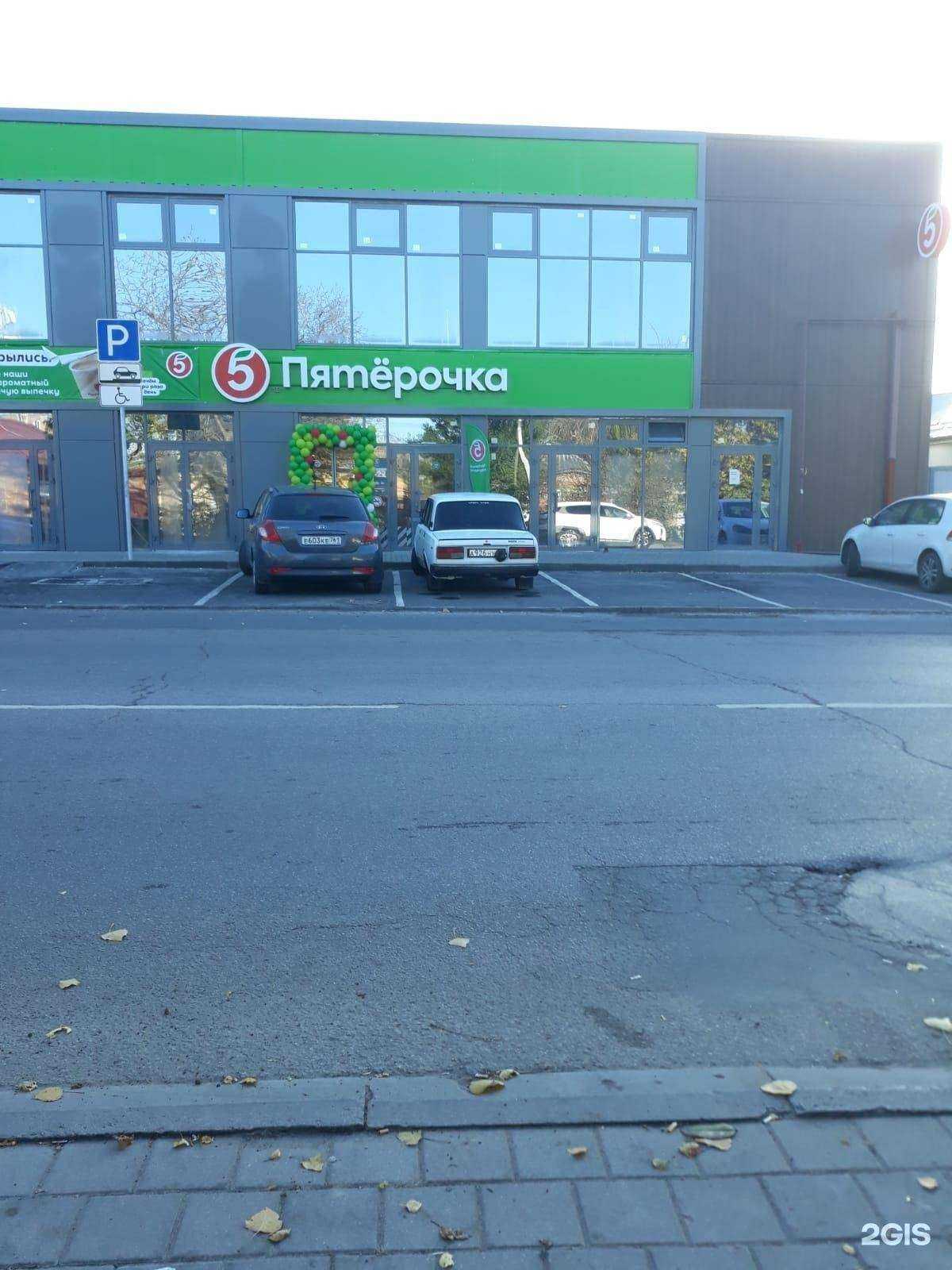 Отзывы на компанию Лаки Фарма в Ростове-на-Дону c фото