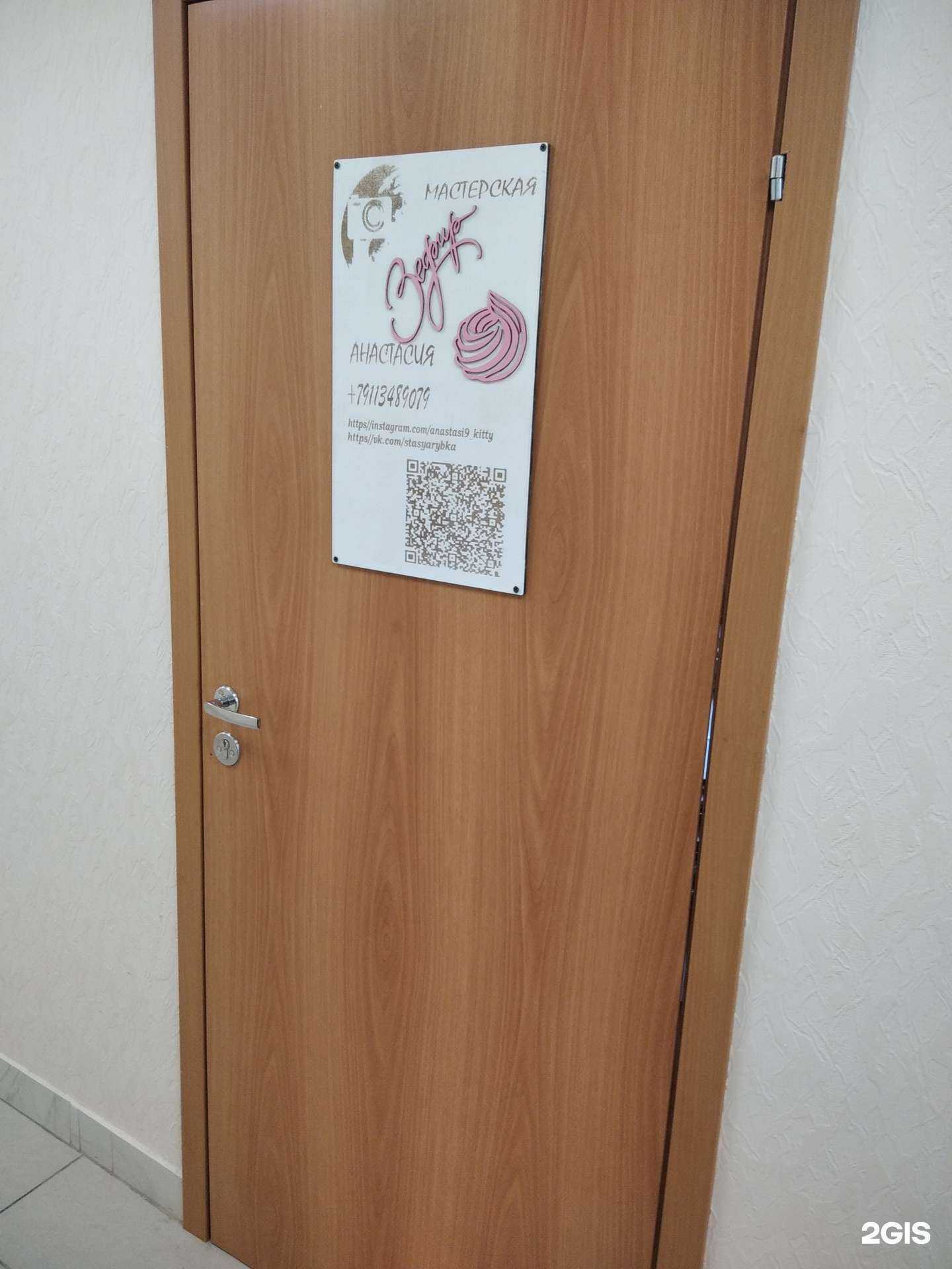 Отзывы на компанию Зефир в Оленегорске c фото