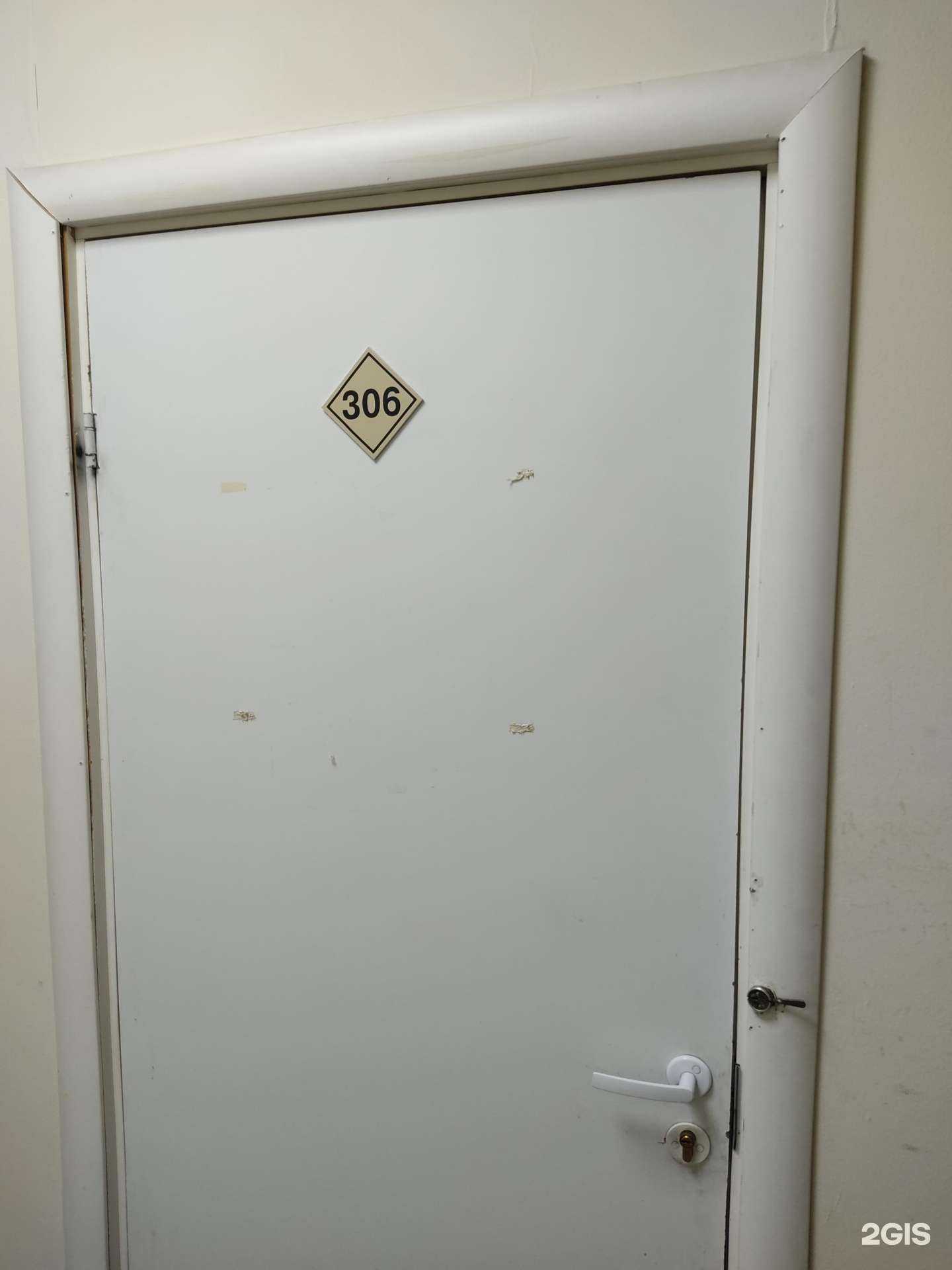 Отзывы на компанию Новактив в Новосибирске c фото