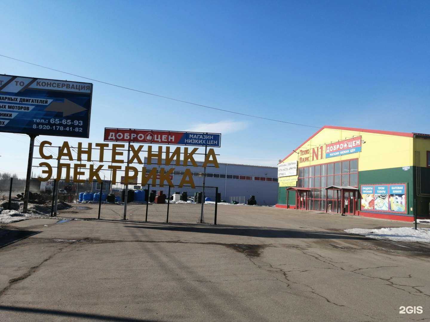 Отзывы на компанию Сантехник и Электрик в г. Тверь c фото