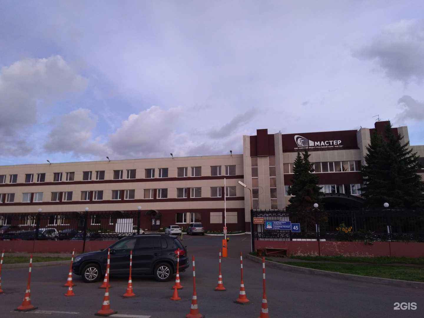 Отзывы на компанию Тонер в г. Набережные Челны c фото