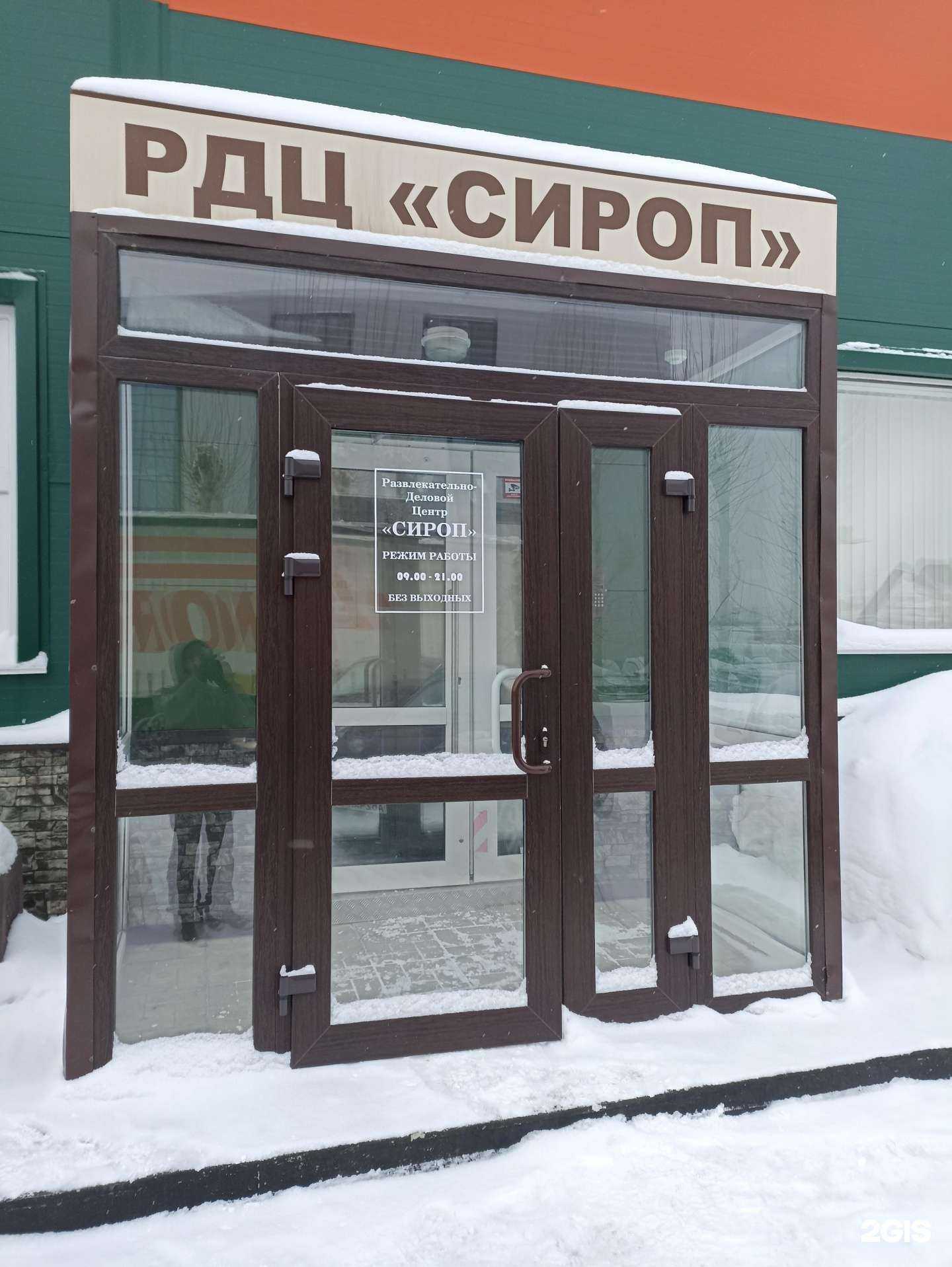 Отзывы на компанию Бэк-Офис в г. Барнаул c фото