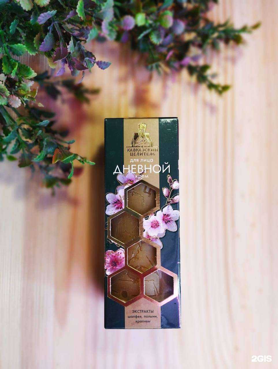 Отзывы на компанию Аюрведическая лавка в г. Астрахань c фото