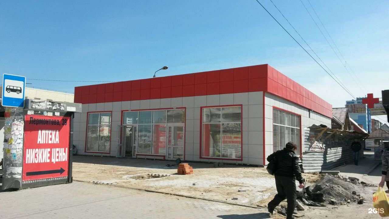 Отзывы на компанию Эконом в Искитиме c фото - фотография 2 из 2