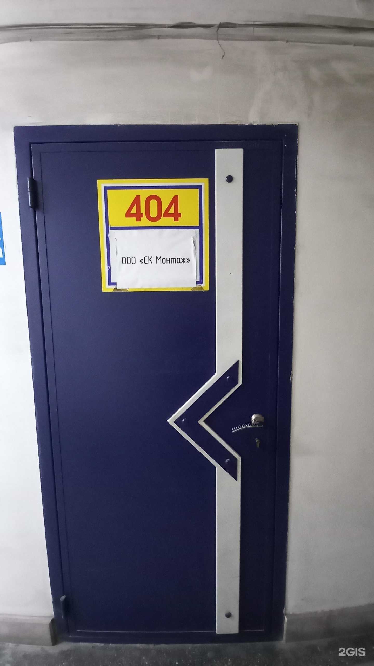 Отзывы на компанию СК Монтаж в г. Краснодар c фото