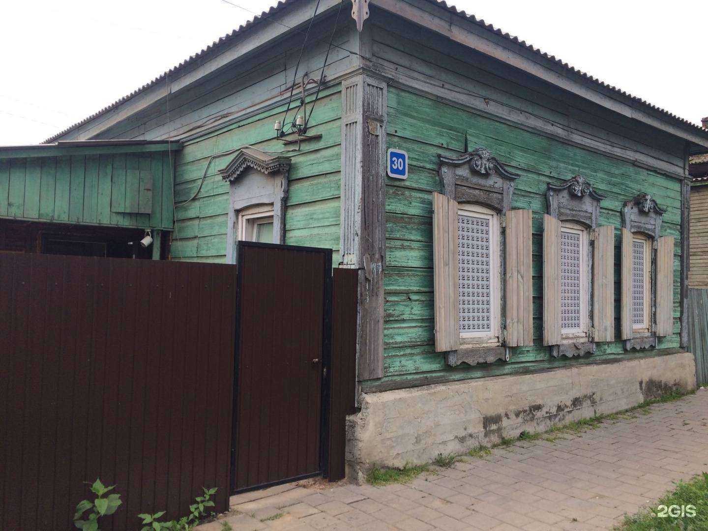 Отзывы на компанию Аврора в Иркутске c фото - фотография 2 из 2