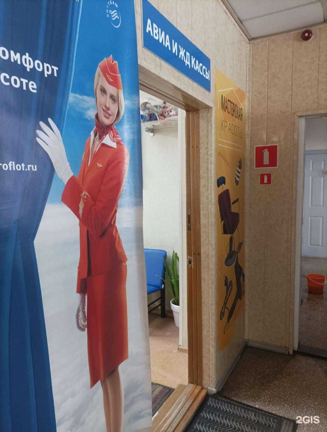 Отзывы на компанию Камея в Южно-Сахалинске c фото