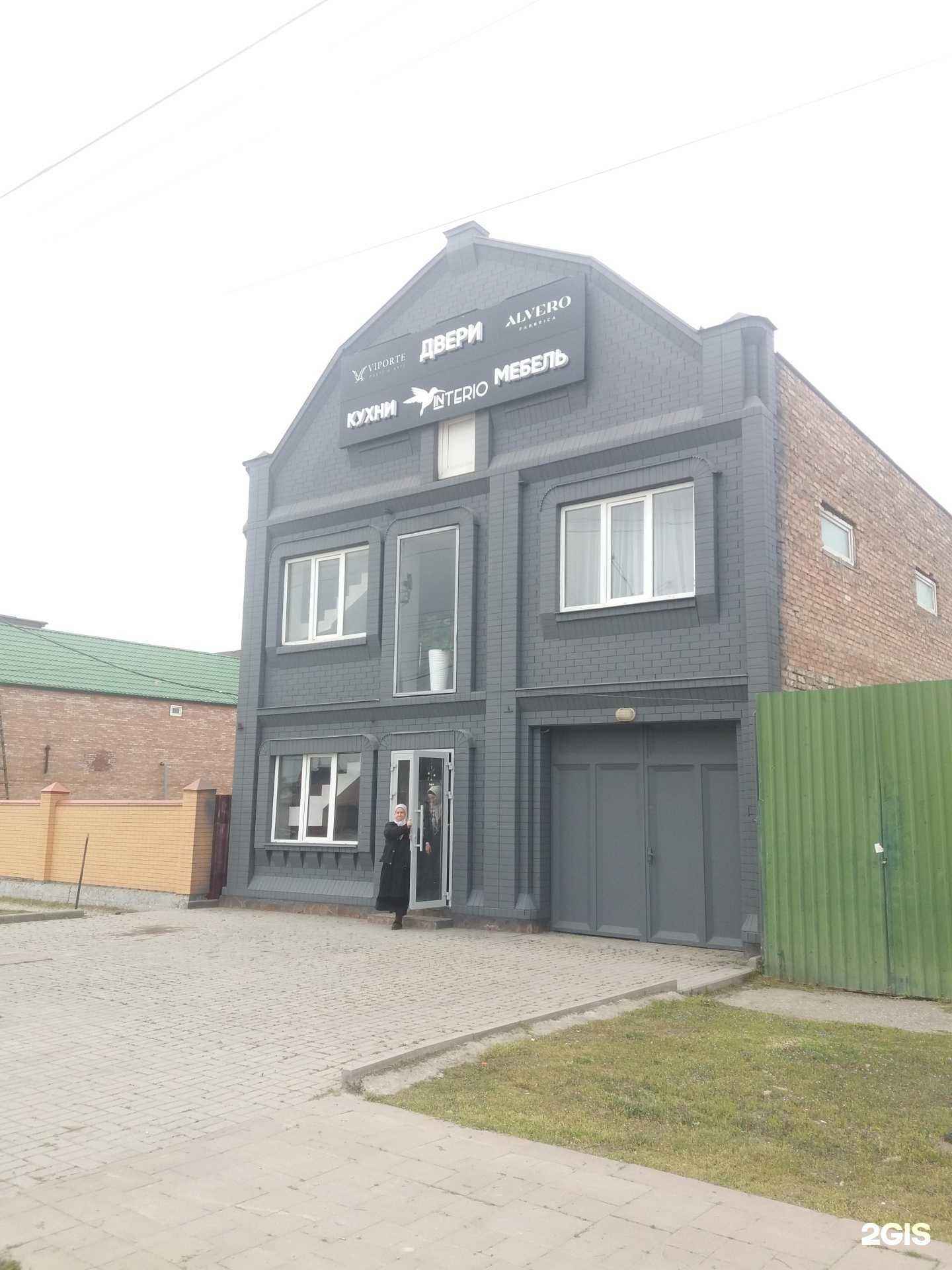 Отзывы на компанию Деловая Чечня в Грозном c фото