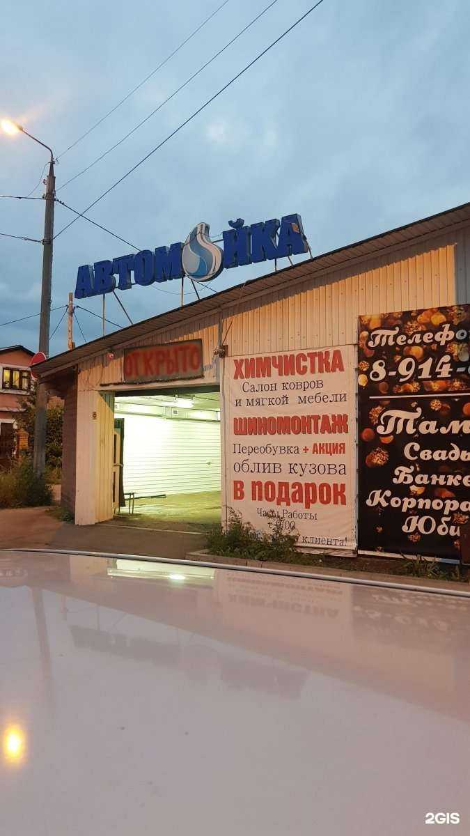 Отзывы на компанию 5 в Иркутске c фото - фотография 2 из 2