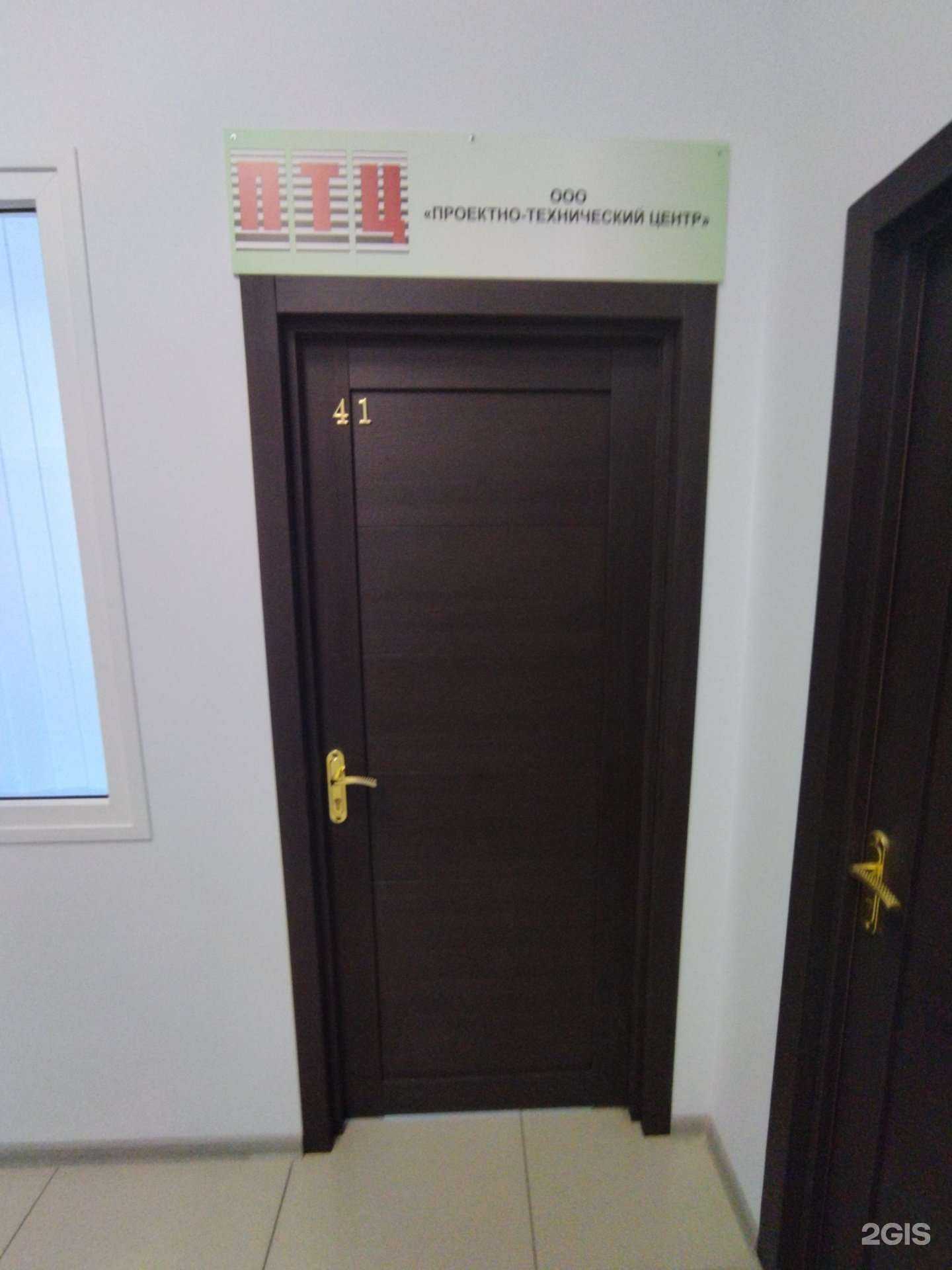 Отзывы на компанию Проектно-технический центр в Астрахани c фото