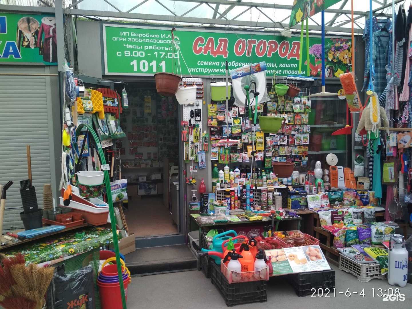 Отзывы на компанию Poste_lka54 в Новосибирске c фото - фотография 2 из 2