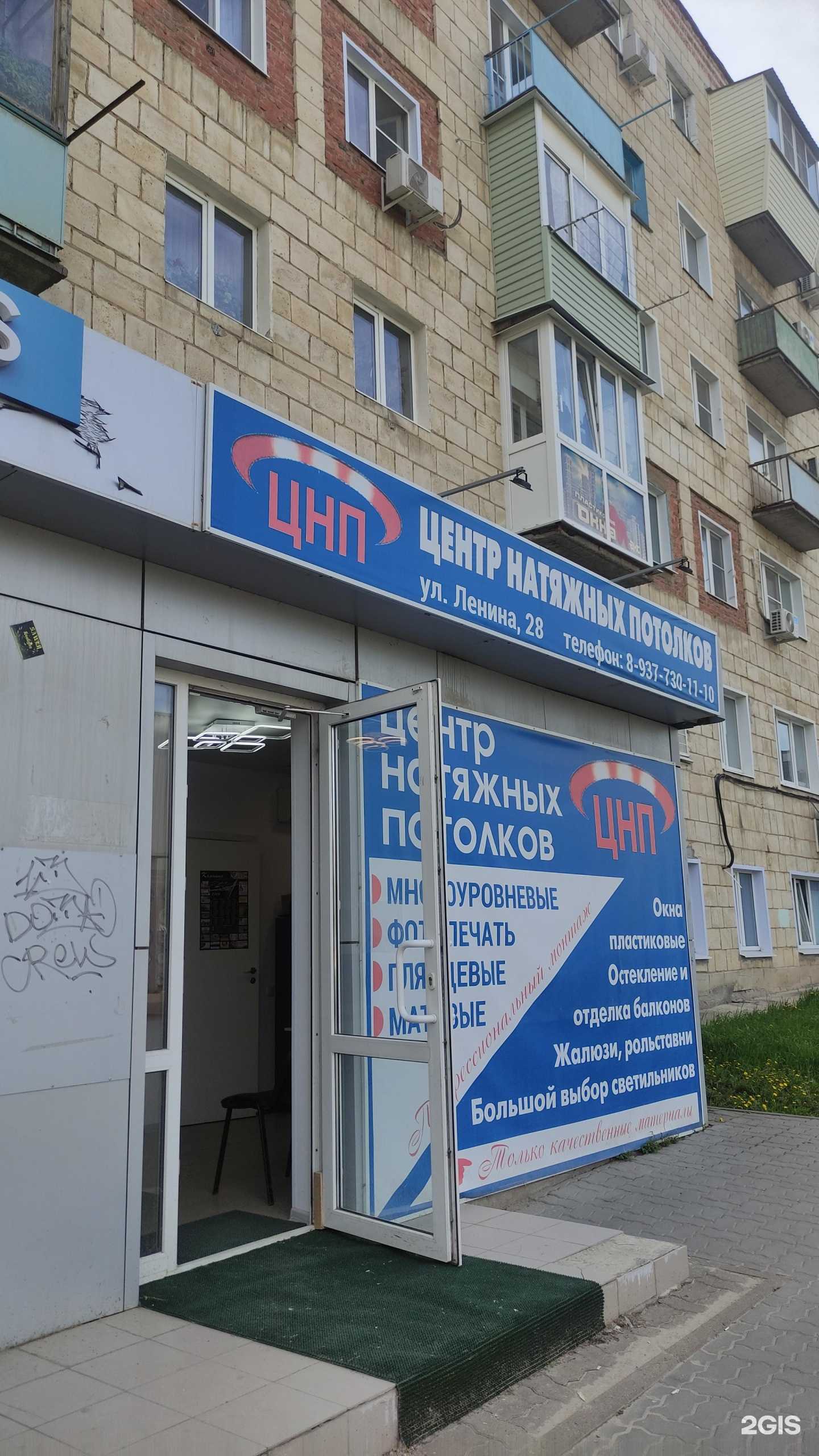 Отзывы на компанию Окна Макс в Камышине c фото