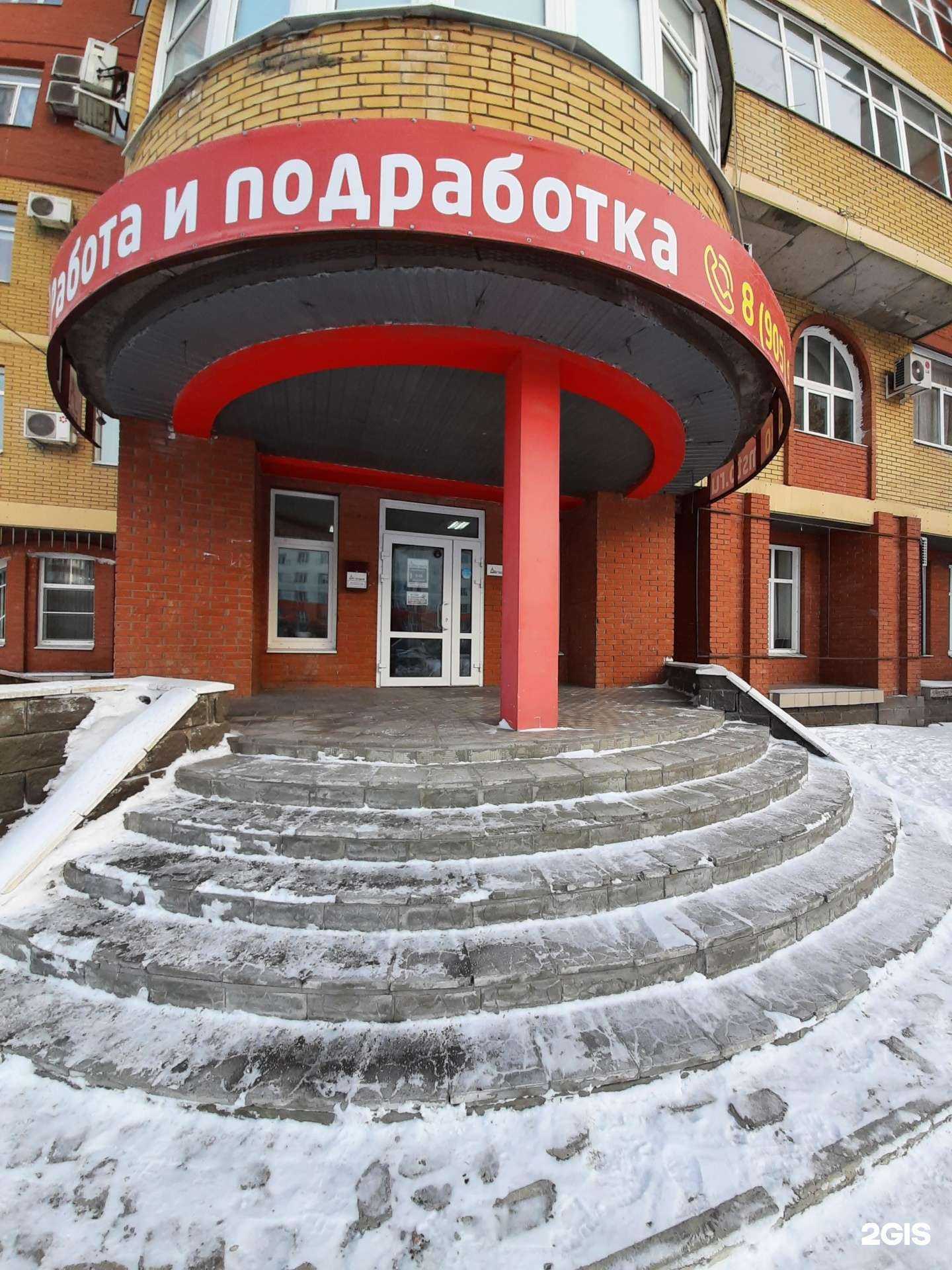 Отзывы на компанию Восток в Омске c фото