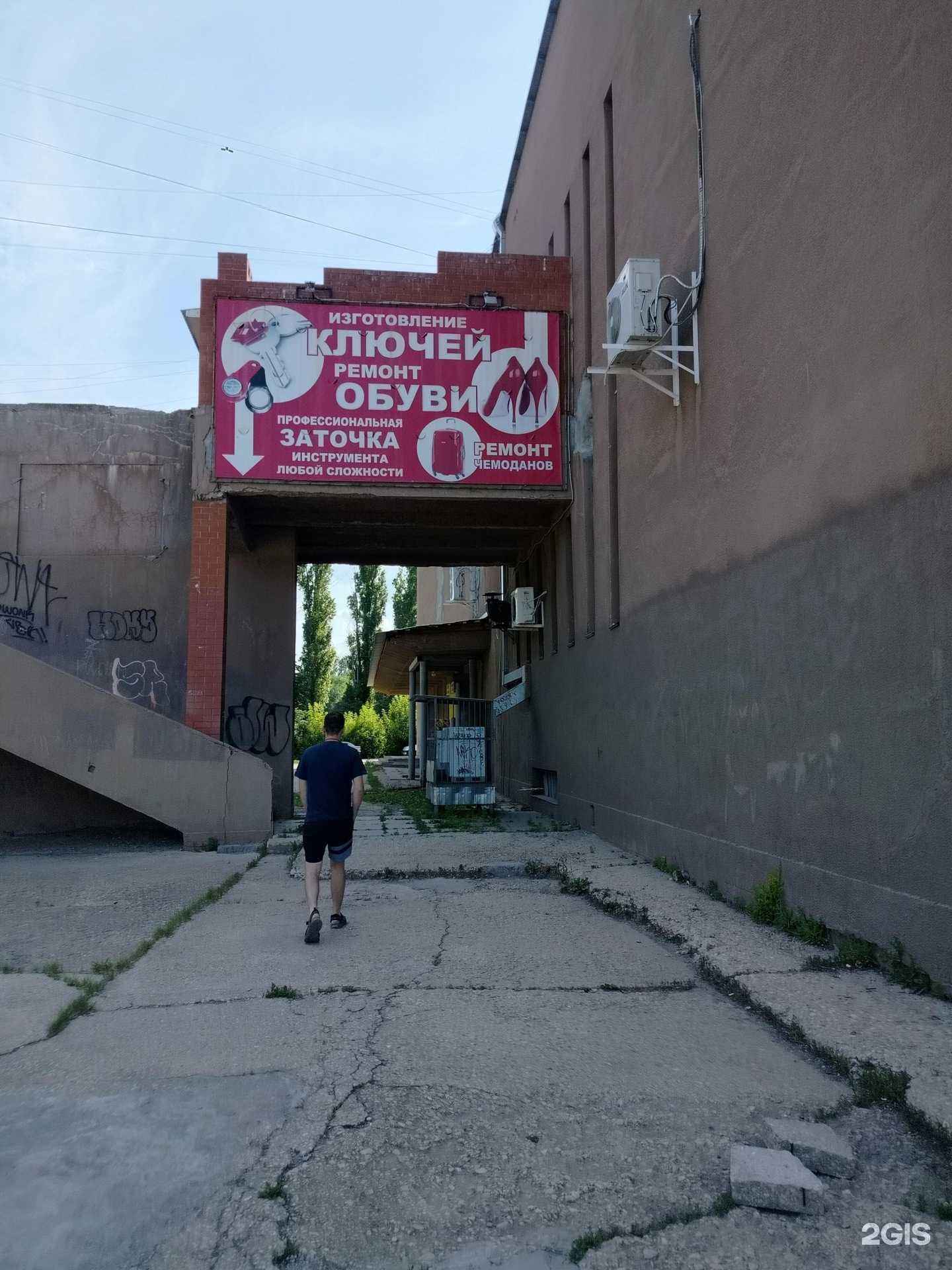 Отзывы на компанию Ремонтная мастерская в Балакове c фото