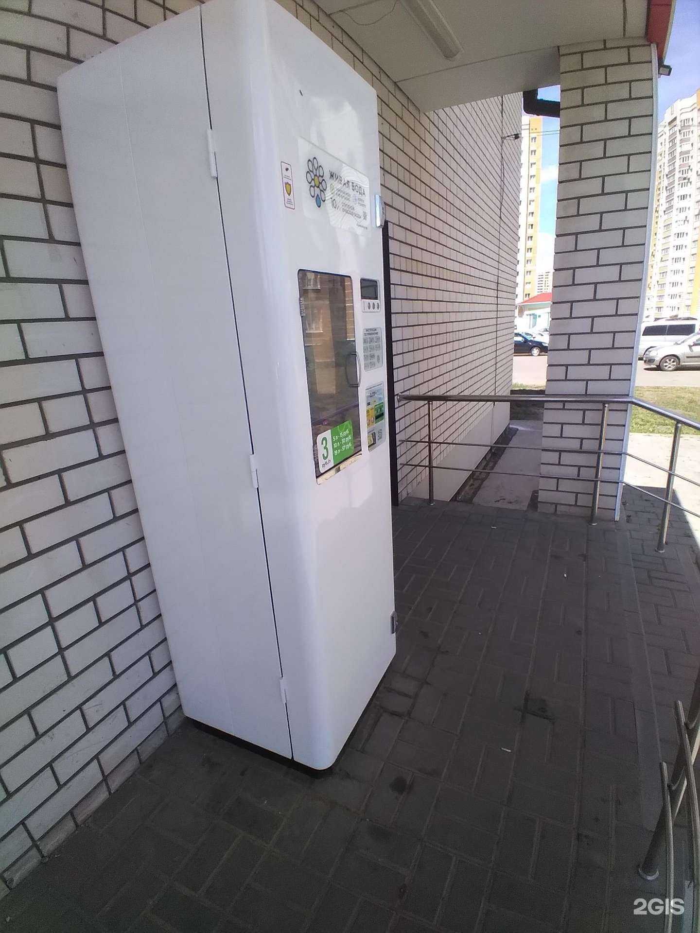 Отзывы на компанию Живая вода  в Тамбове c фото