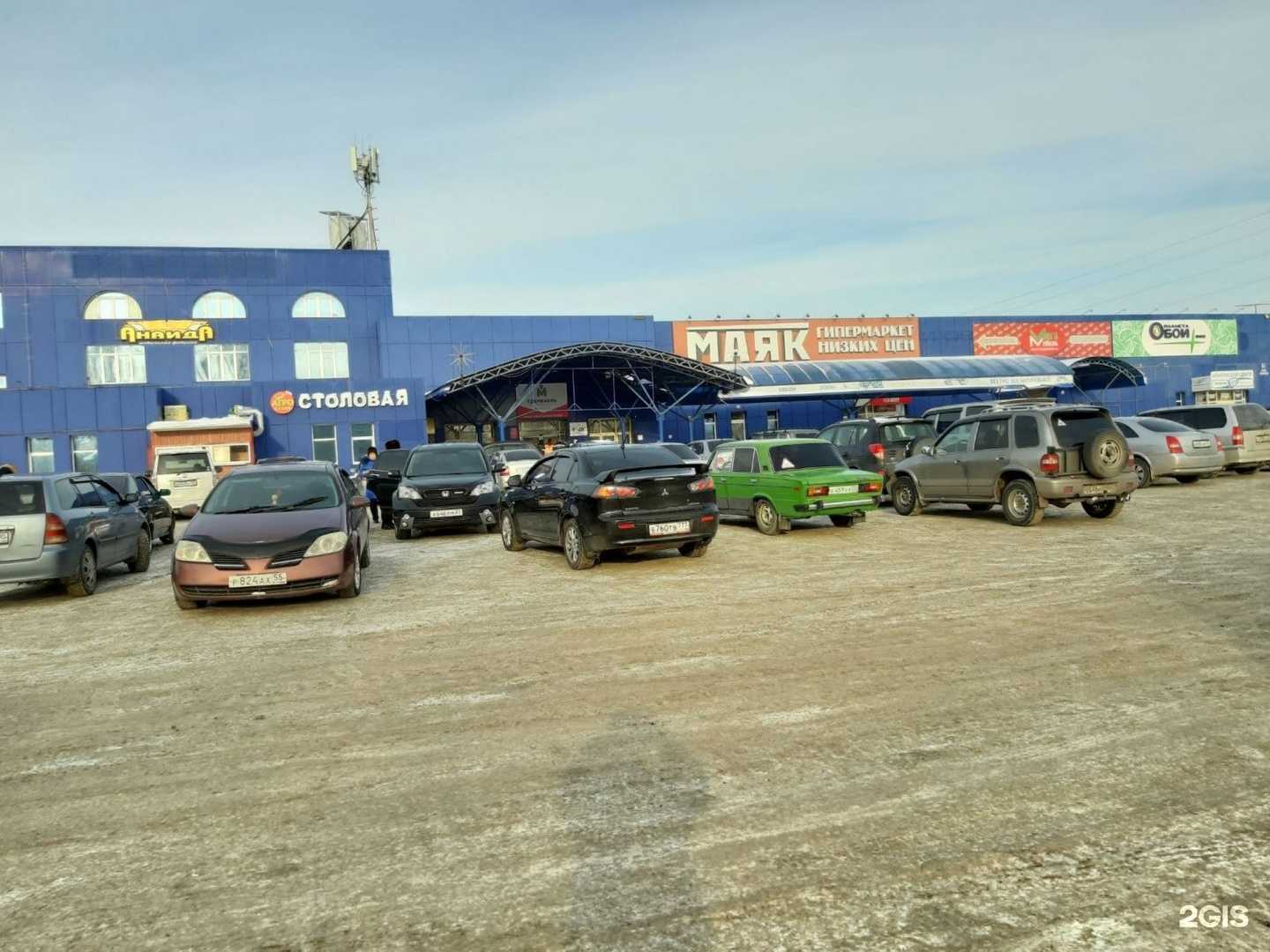 Отзывы на компанию Салют Маркет в г. Барнаул c фото