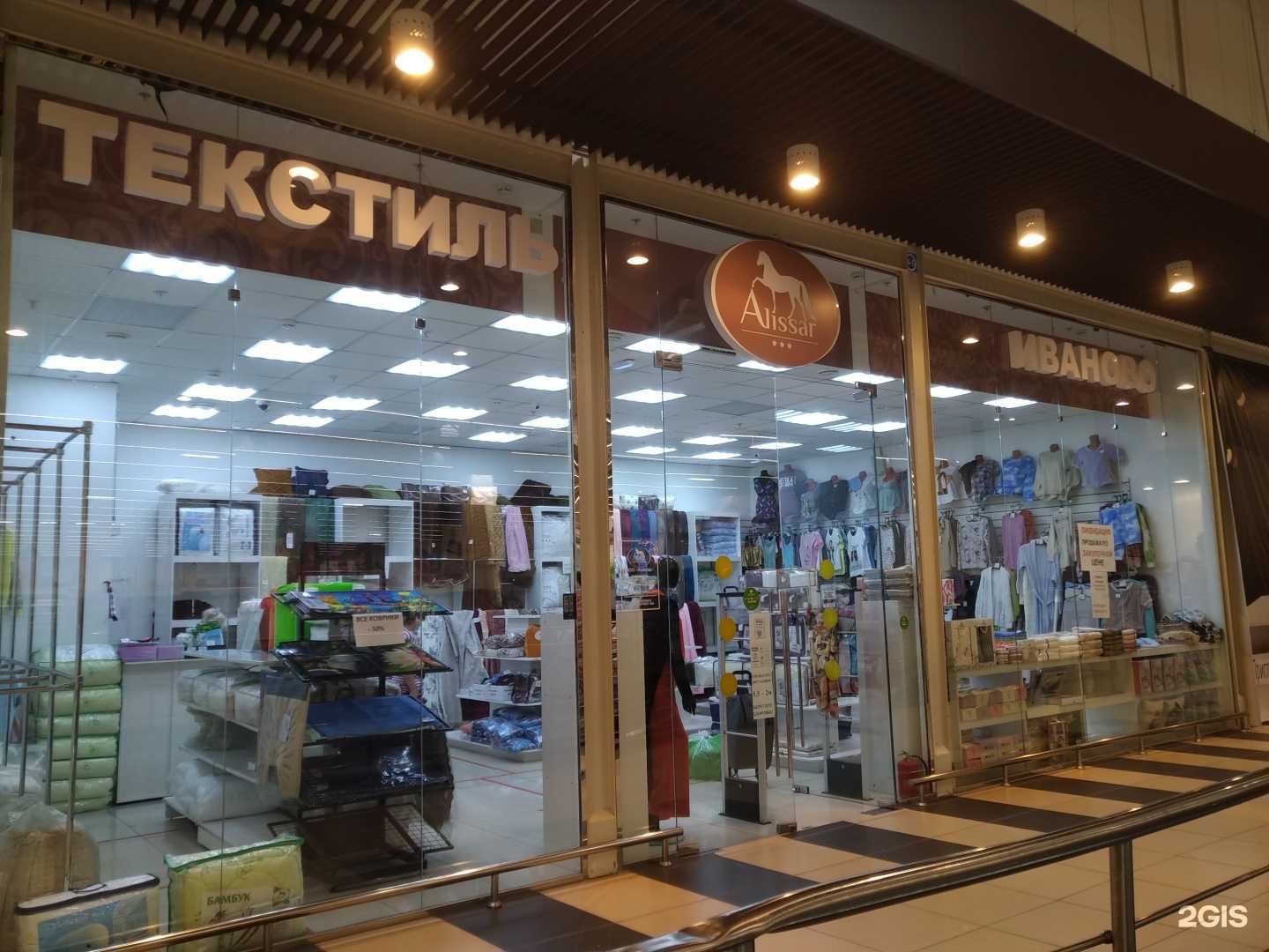 Отзывы на компанию Alissar в Красногорске c фото