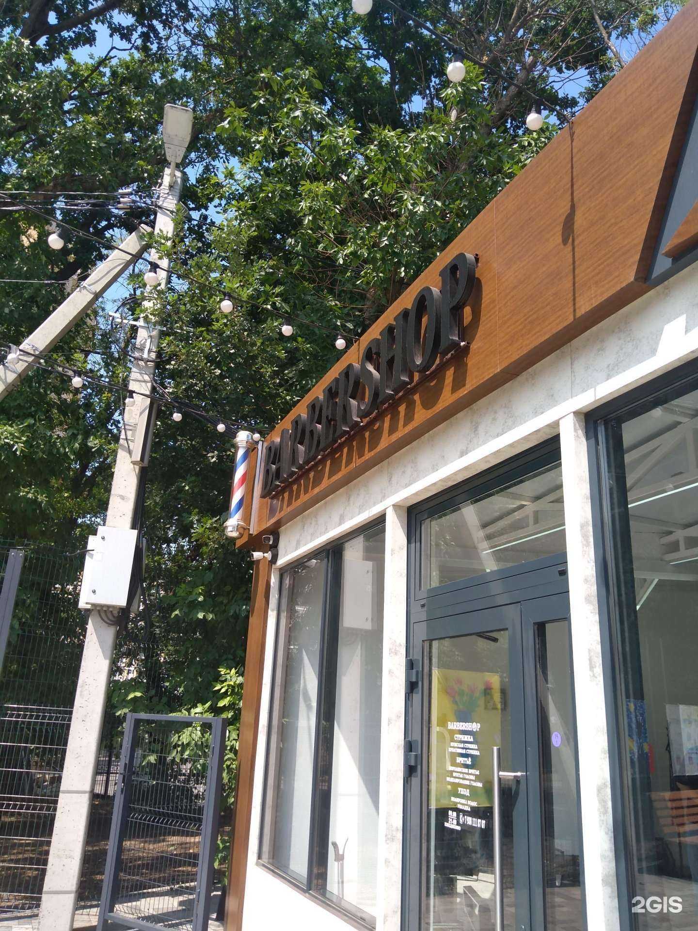 Отзывы на компанию У Артура в Ростове-на-Дону c фото